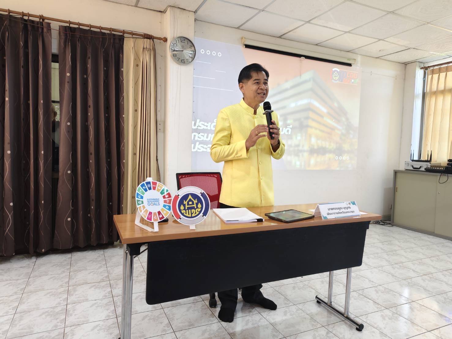 พช.นครนายก จัดประชุมเตรียมความพร้อมในการขับเคลื่อนงานตามยุทธศาสตร์กรมการพัฒนาชุมชน ประจำปีงบประมาณ พ.ศ.2568