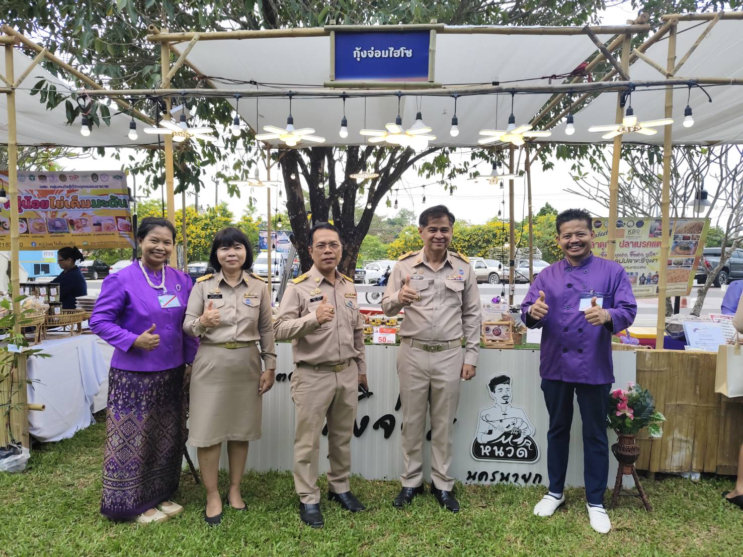 …พช.นครนายก ร่วมรับเสด็จสมเด็จพระกนิษฐาธิราชเจ้า กรมสมเด็จพระเทพรัตนราชสุดา ฯ สยามบรมราชกุมารี ทรงเปิดงาน “ชัยพัฒนาแฟร์ สัญจร” จังหวัดนครนายก