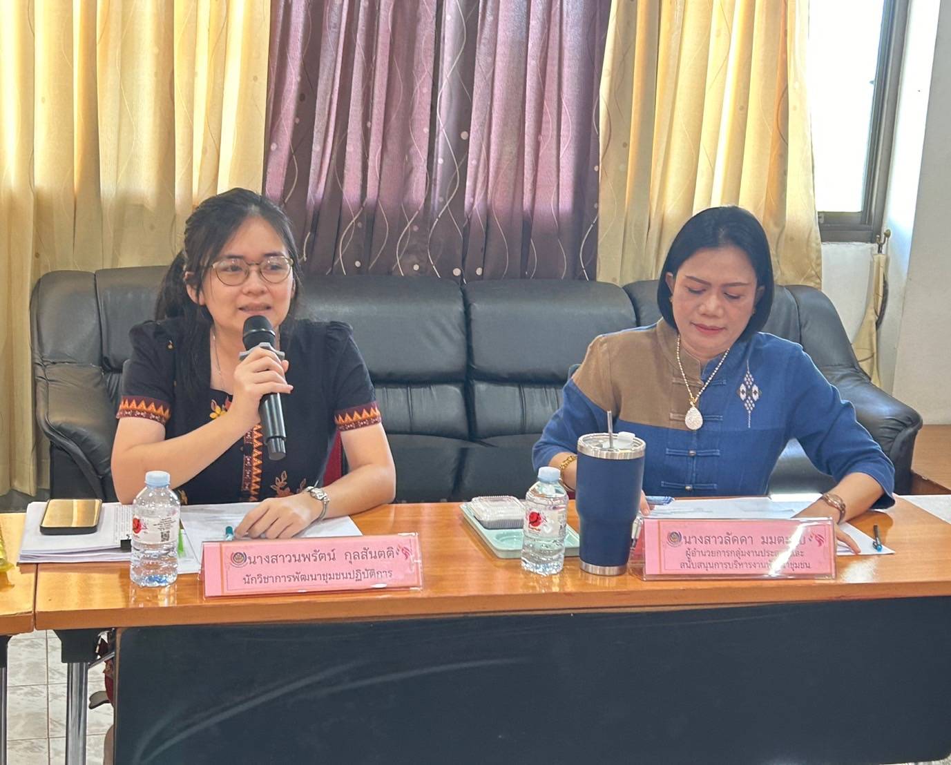 …สำนักงานพัฒนาชุมชนจังหวัดนครนายก : จัดประชุมคัดเลือกคณะทำงานขับเคลื่อนกองทุนพัฒนาบทบาทสตรี จังหวัดนครนายก ประจำปีงบประมาณ พ.ศ. 2568