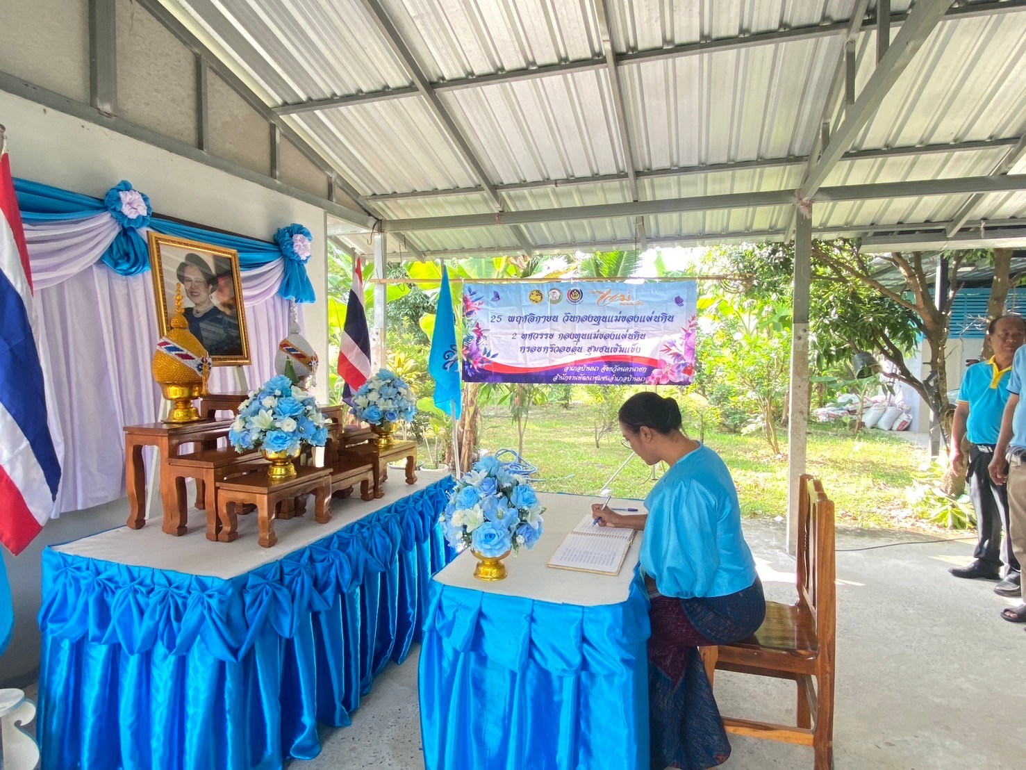 …พช.นครนายก ร่วมกิจกรรม 25 พฤศจิกายน วันกองทุนแม่ของแผ่นดิน ภายใต้แนวคิด “2 ทศวรรษ กองทุนแม่ของแผ่นดิน ครอบครัวอบอุ่น ชุมชนเข้มแข็ง”