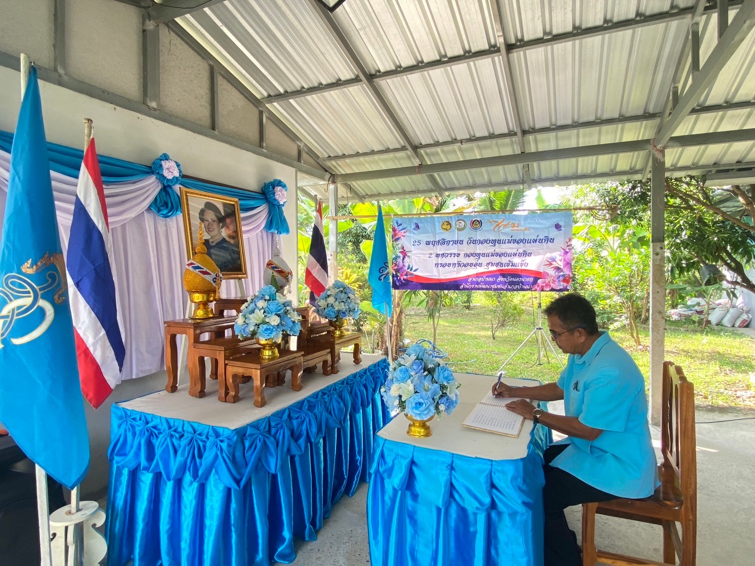 …พช.นครนายก ร่วมกิจกรรม 25 พฤศจิกายน วันกองทุนแม่ของแผ่นดิน ภายใต้แนวคิด “2 ทศวรรษ กองทุนแม่ของแผ่นดิน ครอบครัวอบอุ่น ชุมชนเข้มแข็ง”