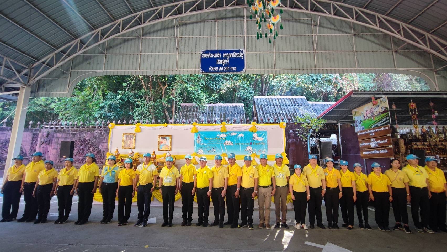 …พช.นครนายก ร่วมกิจกรรมจิตอาสาเนื่องในวันคล้ายวันประสูติสมเด็จพระเจ้าลูกเธอ เจ้าฟ้าพัชรกิติยาภา นเรนทิราเทพยวดี กรมหลวงราชสาริณีสิริพัชร มหาวัชรราชธิดา 7 ธันวาคม 2567