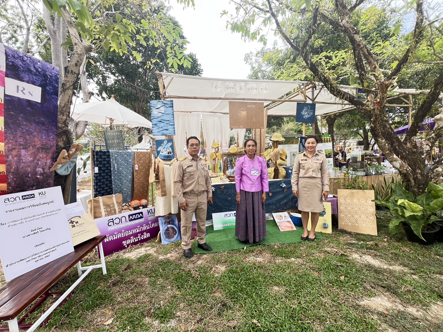 …พช.นครนายก ร่วมรับเสด็จสมเด็จพระกนิษฐาธิราชเจ้า กรมสมเด็จพระเทพรัตนราชสุดา ฯ สยามบรมราชกุมารี ทรงเปิดงาน “ชัยพัฒนาแฟร์ สัญจร” จังหวัดนครนายก