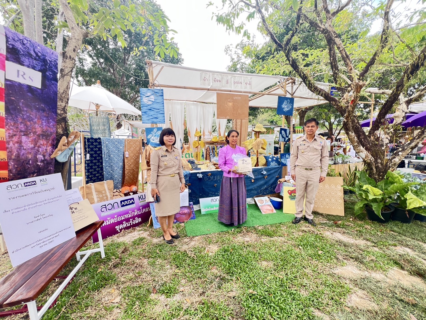 …พช.นครนายก ร่วมรับเสด็จสมเด็จพระกนิษฐาธิราชเจ้า กรมสมเด็จพระเทพรัตนราชสุดา ฯ สยามบรมราชกุมารี ทรงเปิดงาน “ชัยพัฒนาแฟร์ สัญจร” จังหวัดนครนายก