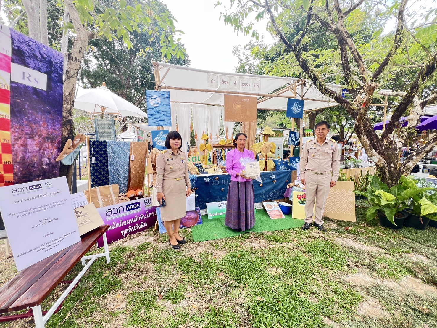 …พช.นครนายก ร่วมรับเสด็จสมเด็จพระกนิษฐาธิราชเจ้า กรมสมเด็จพระเทพรัตนราชสุดา ฯ สยามบรมราชกุมารี ทรงเปิดงาน “ชัยพัฒนาแฟร์ สัญจร” จังหวัดนครนายก