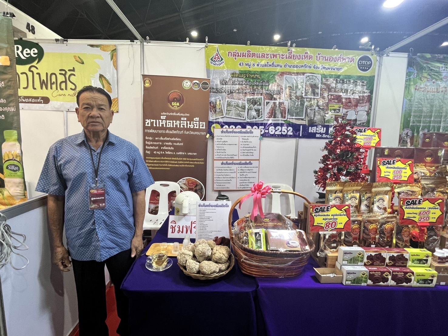 จังหวัดนครนายก ขนทัพผู้ผลิต ผู้ประกอบการ OTOP ร่วมจำหน่ายสินค้างาน OTOP City 2024 วันแรก