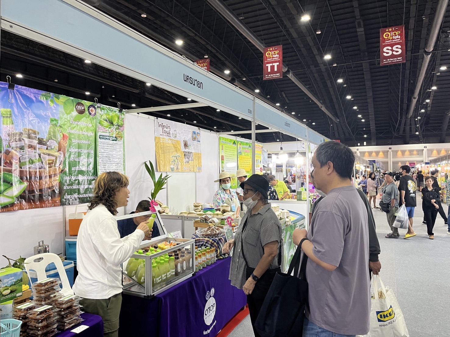 จังหวัดนครนายก ขนทัพผู้ผลิต ผู้ประกอบการ OTOP ร่วมจำหน่ายสินค้างาน OTOP City 2024 วันแรก