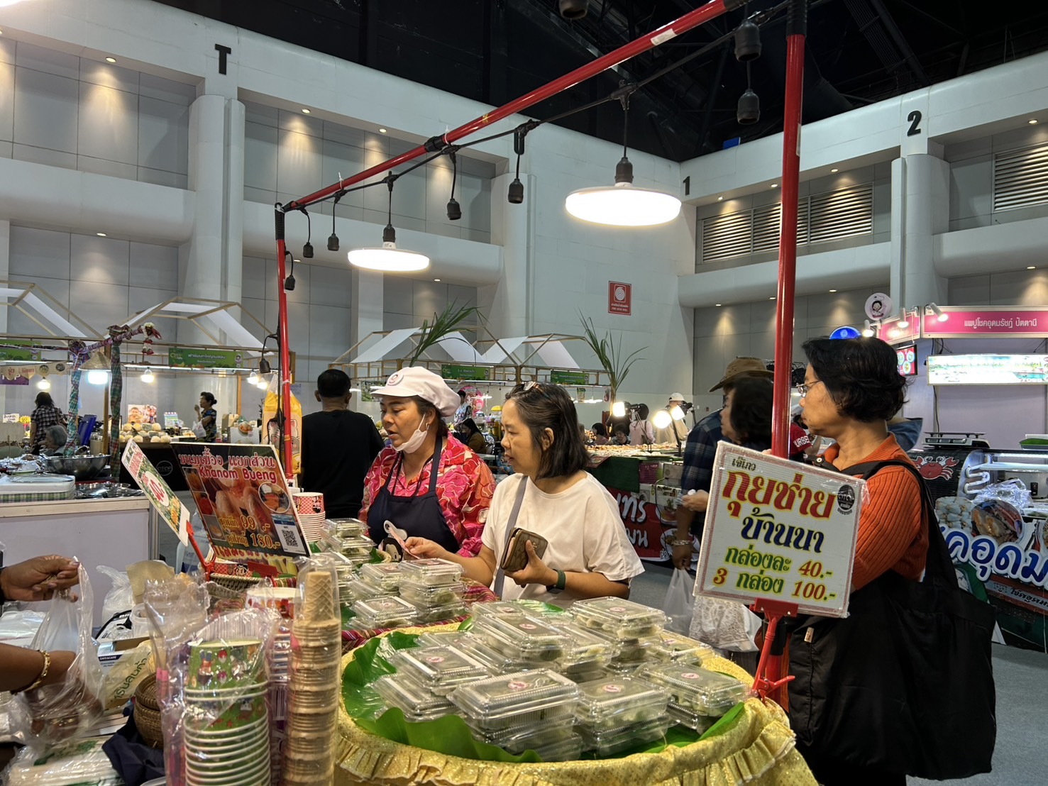 จังหวัดนครนายก ขนทัพผู้ผลิต ผู้ประกอบการ OTOP ร่วมจำหน่ายสินค้างาน OTOP City 2024 วันแรก