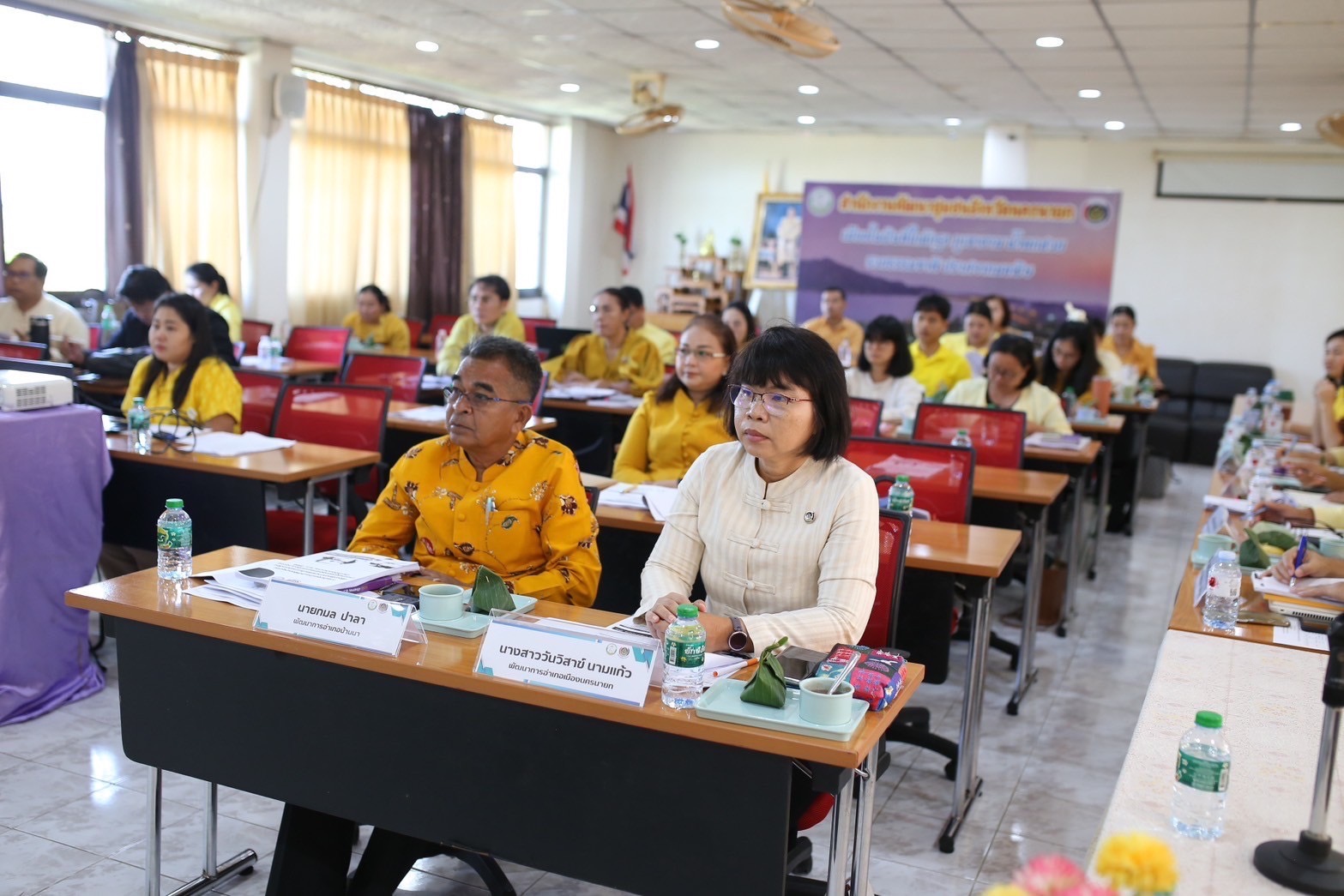 พช.นครนายก จัดประชุมเตรียมความพร้อมในการขับเคลื่อนงานตามยุทธศาสตร์กรมการพัฒนาชุมชน ประจำปีงบประมาณ พ.ศ.2568