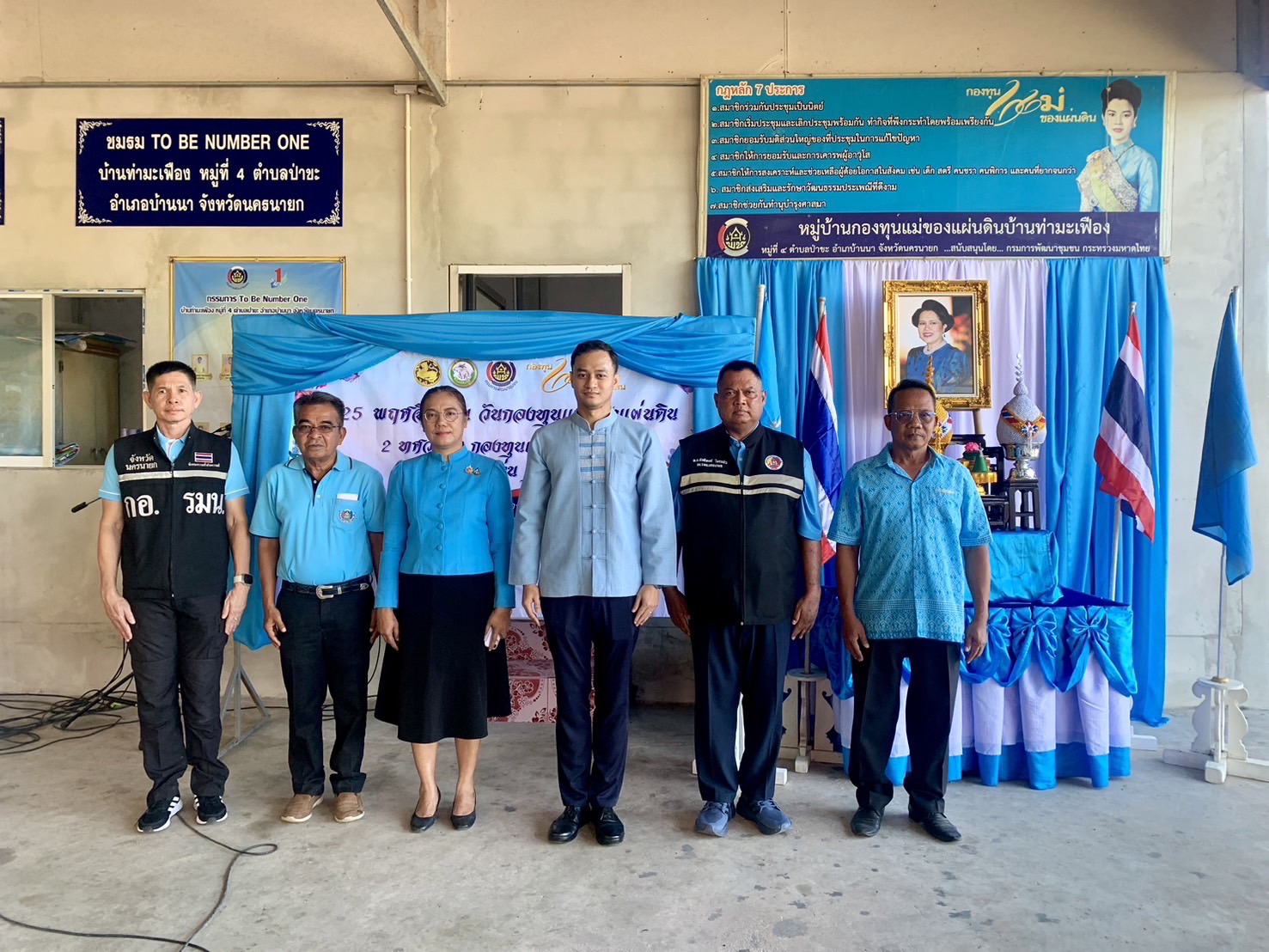 …พช.นครนายก ร่วมกิจกรรม 25 พฤศจิกายน วันกองทุนแม่ของแผ่นดิน ภายใต้แนวคิด “2 ทศวรรษ กองทุนแม่ของแผ่นดิน ครอบครัวอบอุ่น ชุมชนเข้มแข็ง”