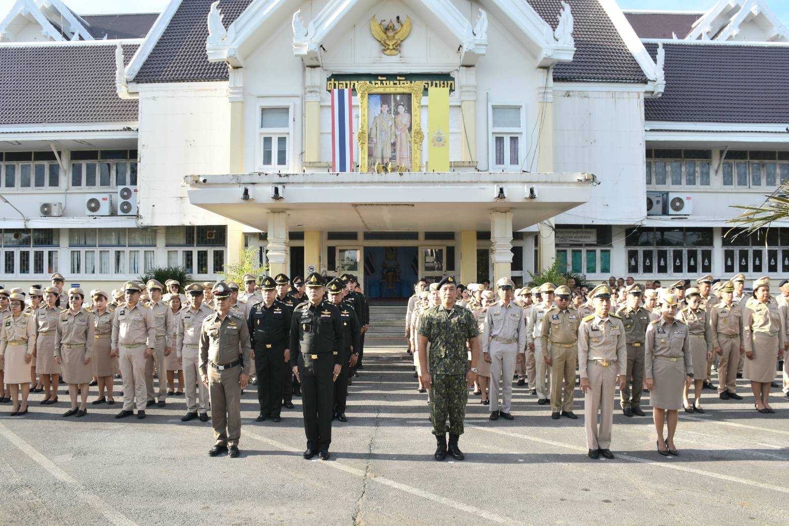 …พช.นครนายก ร่วมกิจกรรมเคารพธงชาติ และร้องเพลงชาติ ประจำเดือนพฤศจิกายน 2567 จังหวัดนครนายก