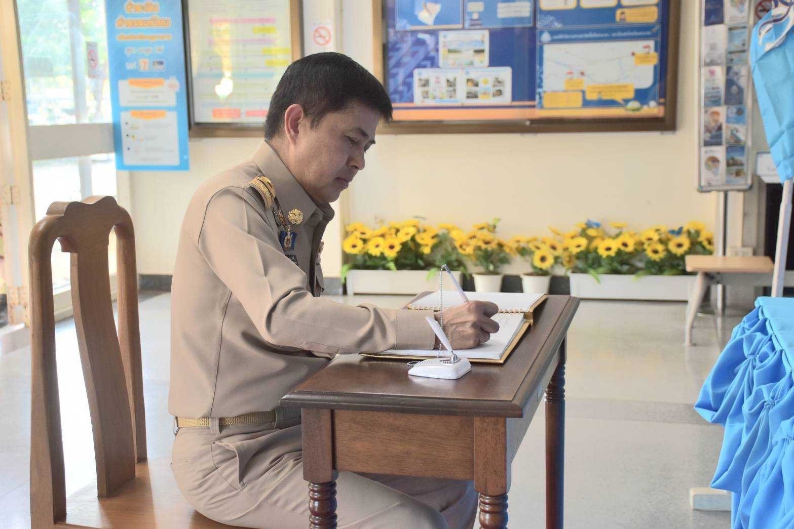 พช.นครนายก : รอง ผวจ.นครนายก ร่วมกิจกรรม 25 พฤศจิกายน วันกองทุนแม่ของแผ่นดิน ภายใต้แนวคิด “2 ทศวรรษ กองทุนแม่ของแผ่นดิน ครอบครัวอบอุ่น ชุมชนเข้มแข็ง” ลงนามถวายพระพรชัยมงคล สมเด็จพระนางเจ้าสิริกิติ์ พระบรมราชินีนาถ พระบรมราชชนนีพันปีหลวง