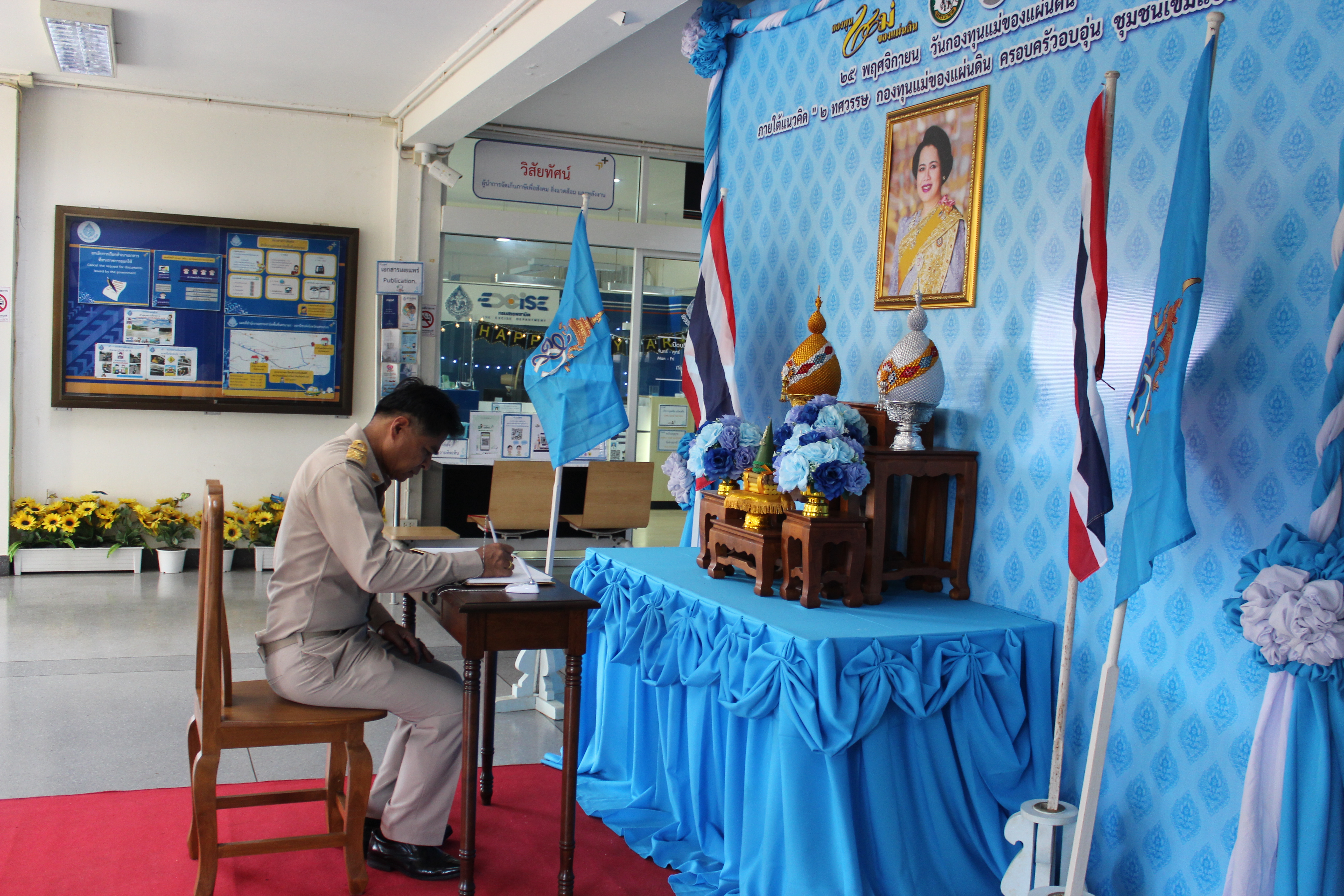 พช.นครนายก : รอง ผวจ.นครนายก ร่วมกิจกรรม 25 พฤศจิกายน วันกองทุนแม่ของแผ่นดิน ภายใต้แนวคิด “2 ทศวรรษ กองทุนแม่ของแผ่นดิน ครอบครัวอบอุ่น ชุมชนเข้มแข็ง” ลงนามถวายพระพรชัยมงคล สมเด็จพระนางเจ้าสิริกิติ์ พระบรมราชินีนาถ พระบรมราชชนนีพันปีหลวง