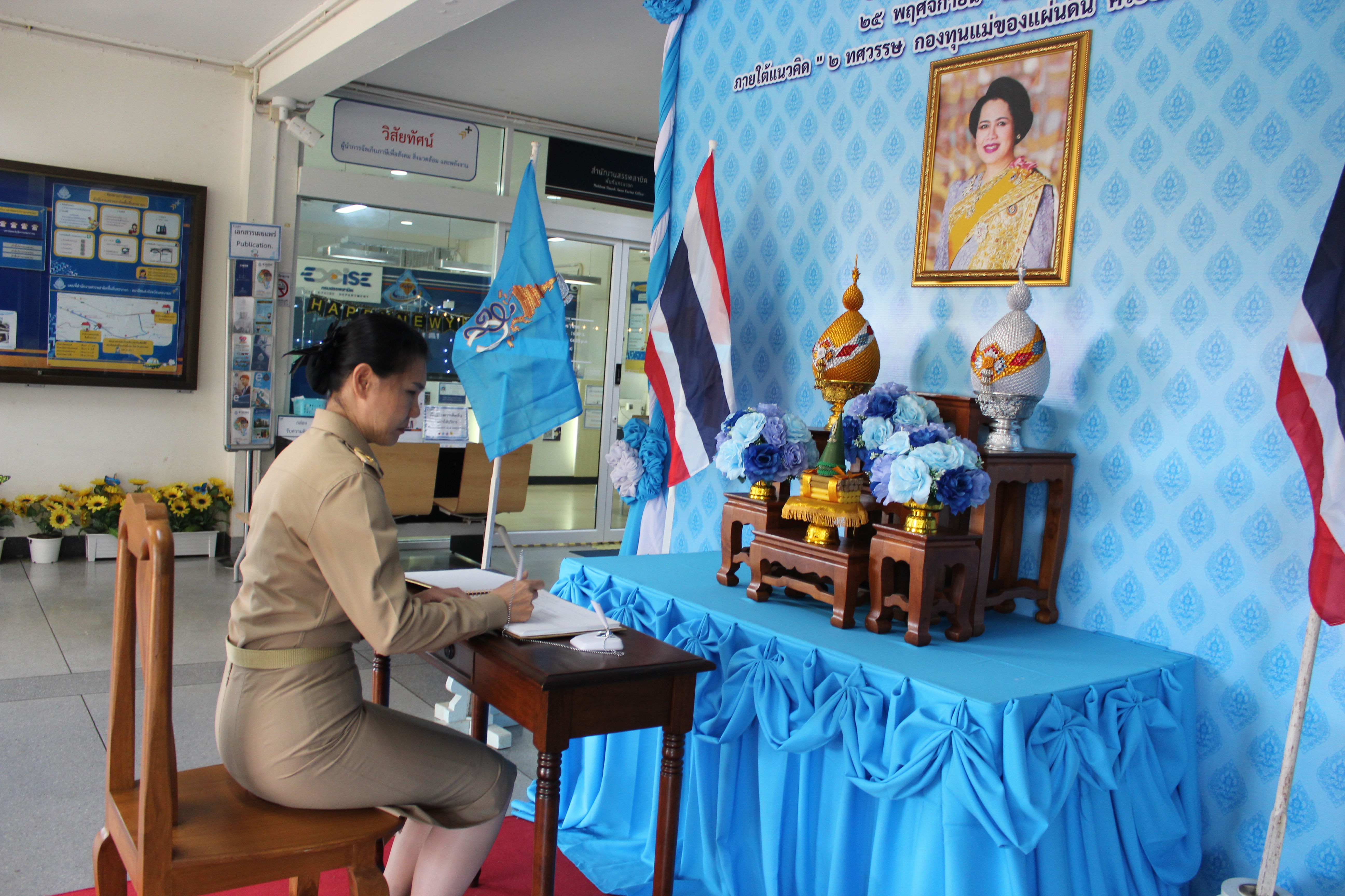 พช.นครนายก : รอง ผวจ.นครนายก ร่วมกิจกรรม 25 พฤศจิกายน วันกองทุนแม่ของแผ่นดิน ภายใต้แนวคิด “2 ทศวรรษ กองทุนแม่ของแผ่นดิน ครอบครัวอบอุ่น ชุมชนเข้มแข็ง” ลงนามถวายพระพรชัยมงคล สมเด็จพระนางเจ้าสิริกิติ์ พระบรมราชินีนาถ พระบรมราชชนนีพันปีหลวง