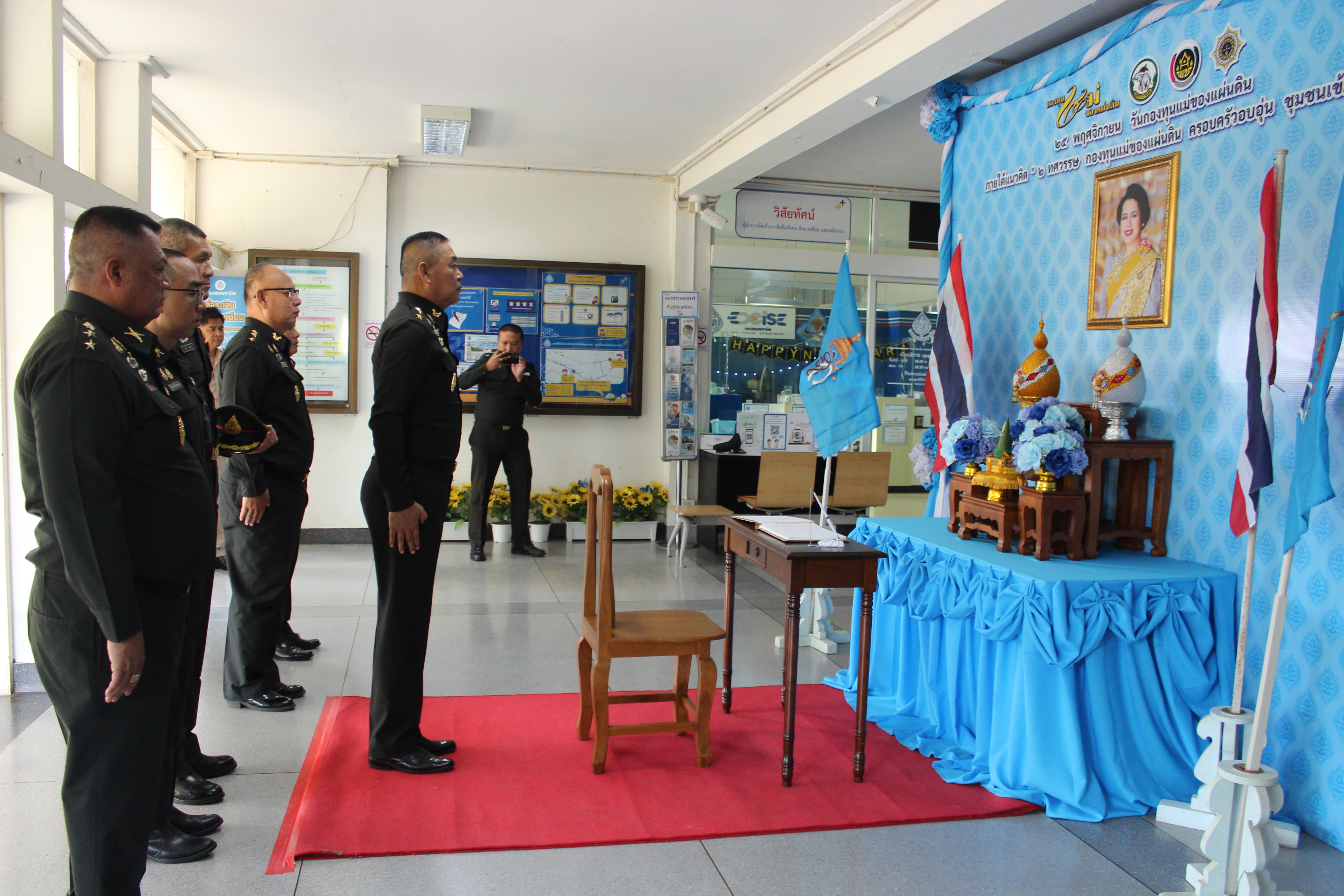 พช.นครนายก : รอง ผวจ.นครนายก ร่วมกิจกรรม 25 พฤศจิกายน วันกองทุนแม่ของแผ่นดิน ภายใต้แนวคิด “2 ทศวรรษ กองทุนแม่ของแผ่นดิน ครอบครัวอบอุ่น ชุมชนเข้มแข็ง” ลงนามถวายพระพรชัยมงคล สมเด็จพระนางเจ้าสิริกิติ์ พระบรมราชินีนาถ พระบรมราชชนนีพันปีหลวง