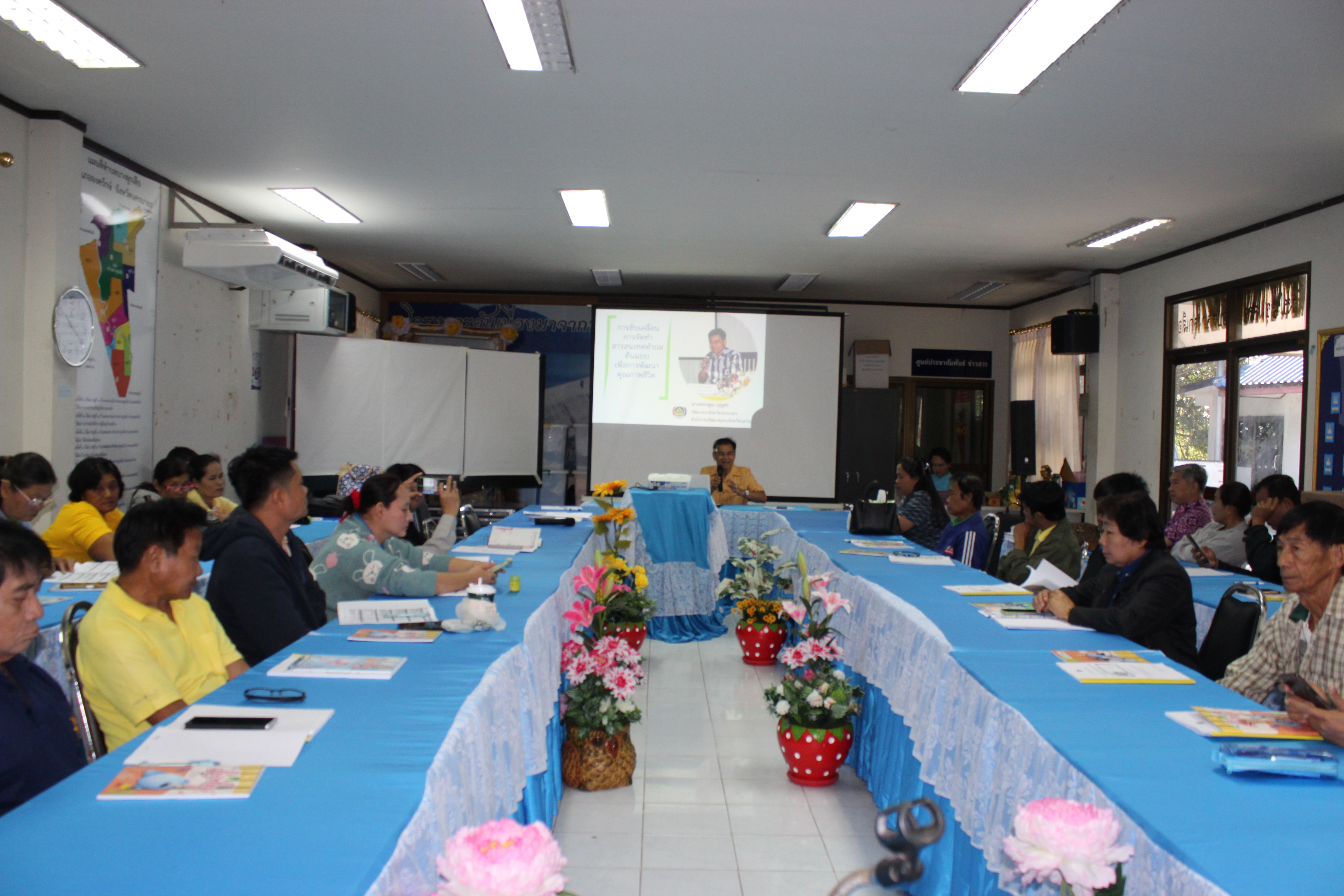 …พช.นครนายก ดำเนินการสร้างความรู้ความเข้าใจในการใช้เครื่องมือสารสนเทศ (CIA) เพื่อการพัฒนาชุมชน