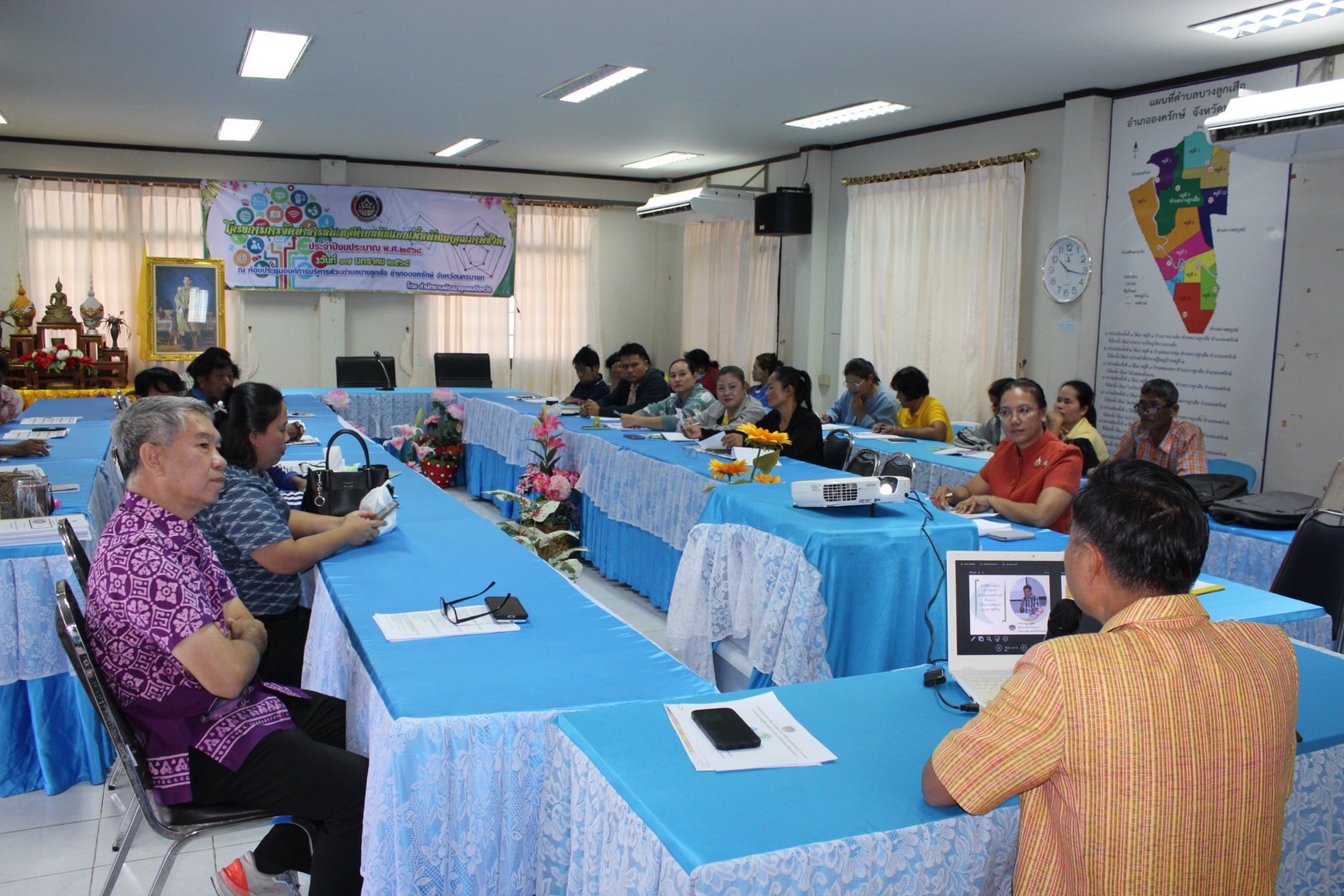 …พช.นครนายกร่วมจัดโครงการการจัดทำสารสนเทศตำบลต้นแบบเพื่อพัฒนาคุณภาพชีวิต ประจำปีงบประมาณ พ.ศ. 2568