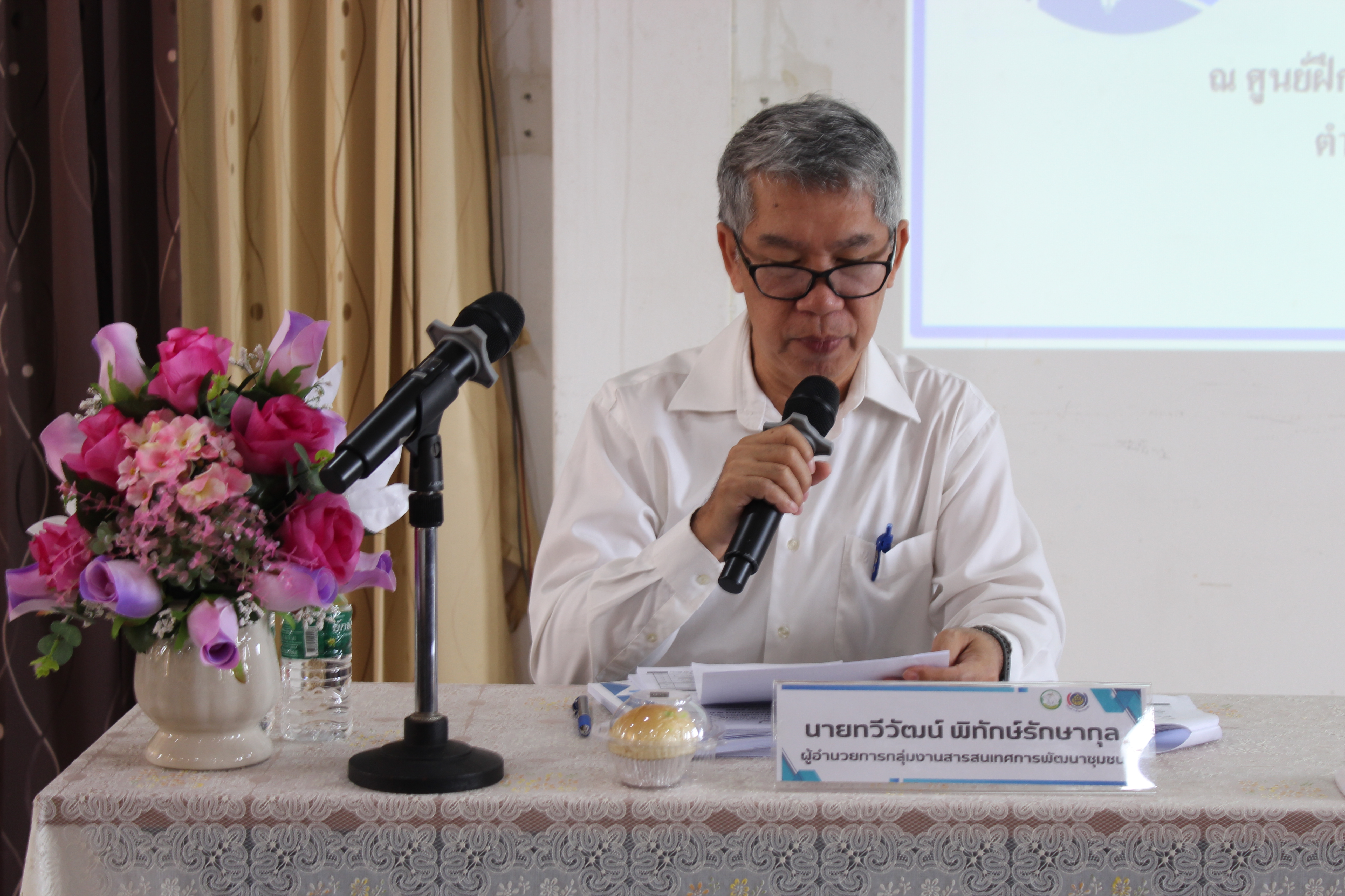 …พช.นครนายก ร่วมสนับสนุนการดำเนินงานขับเคลื่อนโครงการพัฒนาชุมชนใสสะอาด ประจำปีงบประมาณ พ.ศ. 2568 มิติที่ 4 การเสริมสร้างองค์กรคุณธรรม