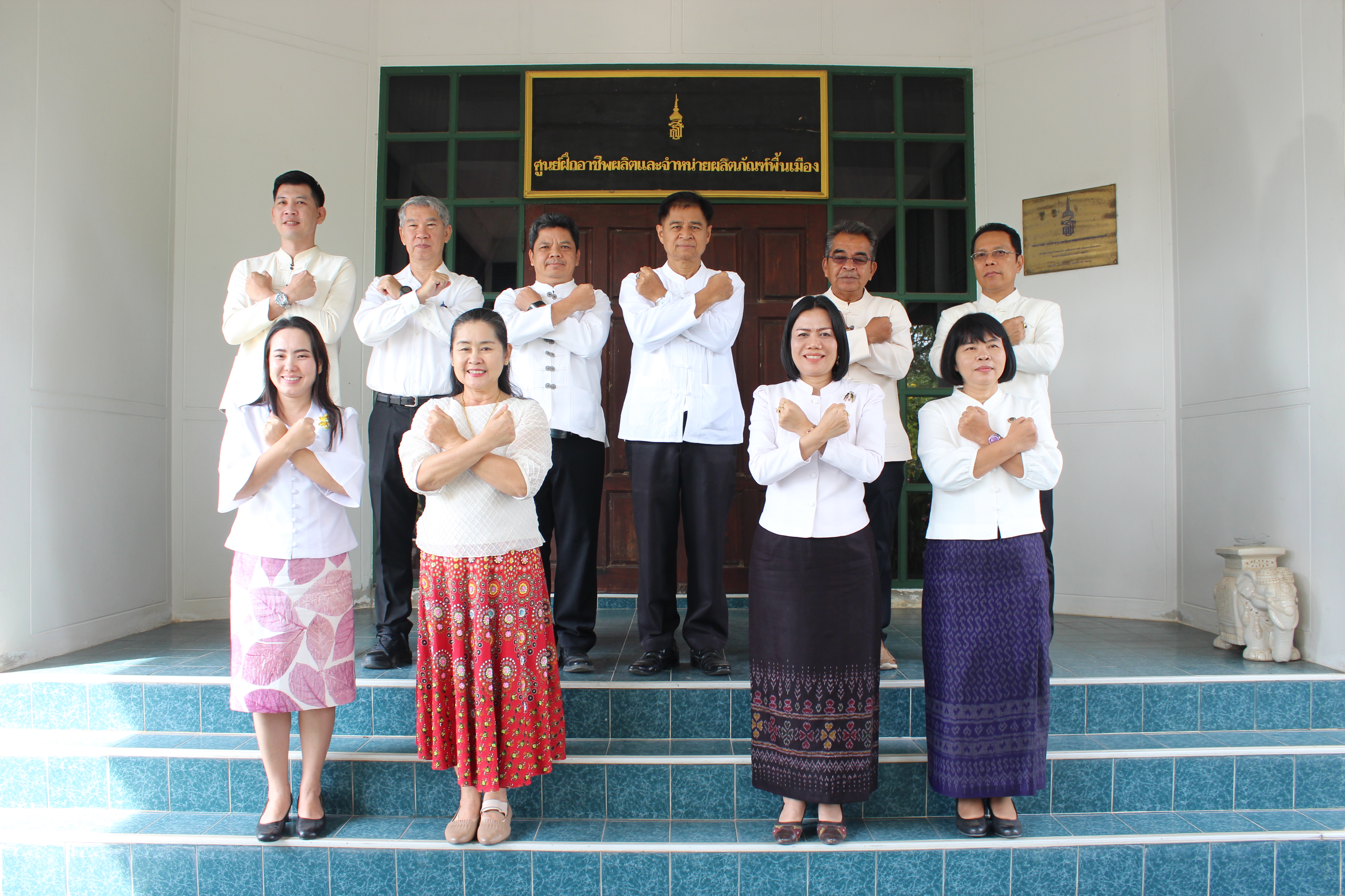 …พช.นครนายก ร่วมประกาศเจตนารมณ์ “สุจริต โปร่งใส พัฒนาชุมชนใสสะอาด” และ “งดรับ งดให้” ของขวัญ ของกำนัล ทุกชนิดจากการปฏิบัติหน้าที่ (No Gift Policy)