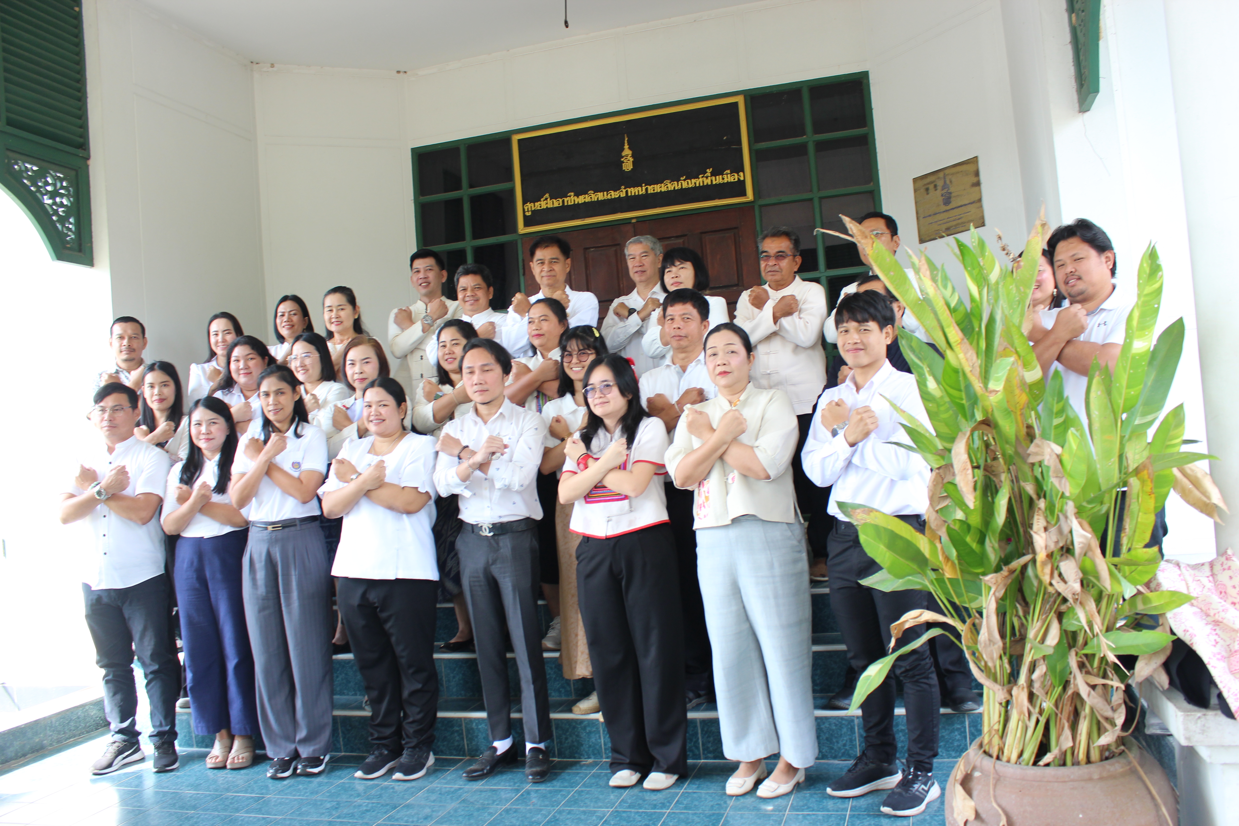 …พช.นครนายก ร่วมประกาศเจตนารมณ์ “สุจริต โปร่งใส พัฒนาชุมชนใสสะอาด” และ “งดรับ งดให้” ของขวัญ ของกำนัล ทุกชนิดจากการปฏิบัติหน้าที่ (No Gift Policy)