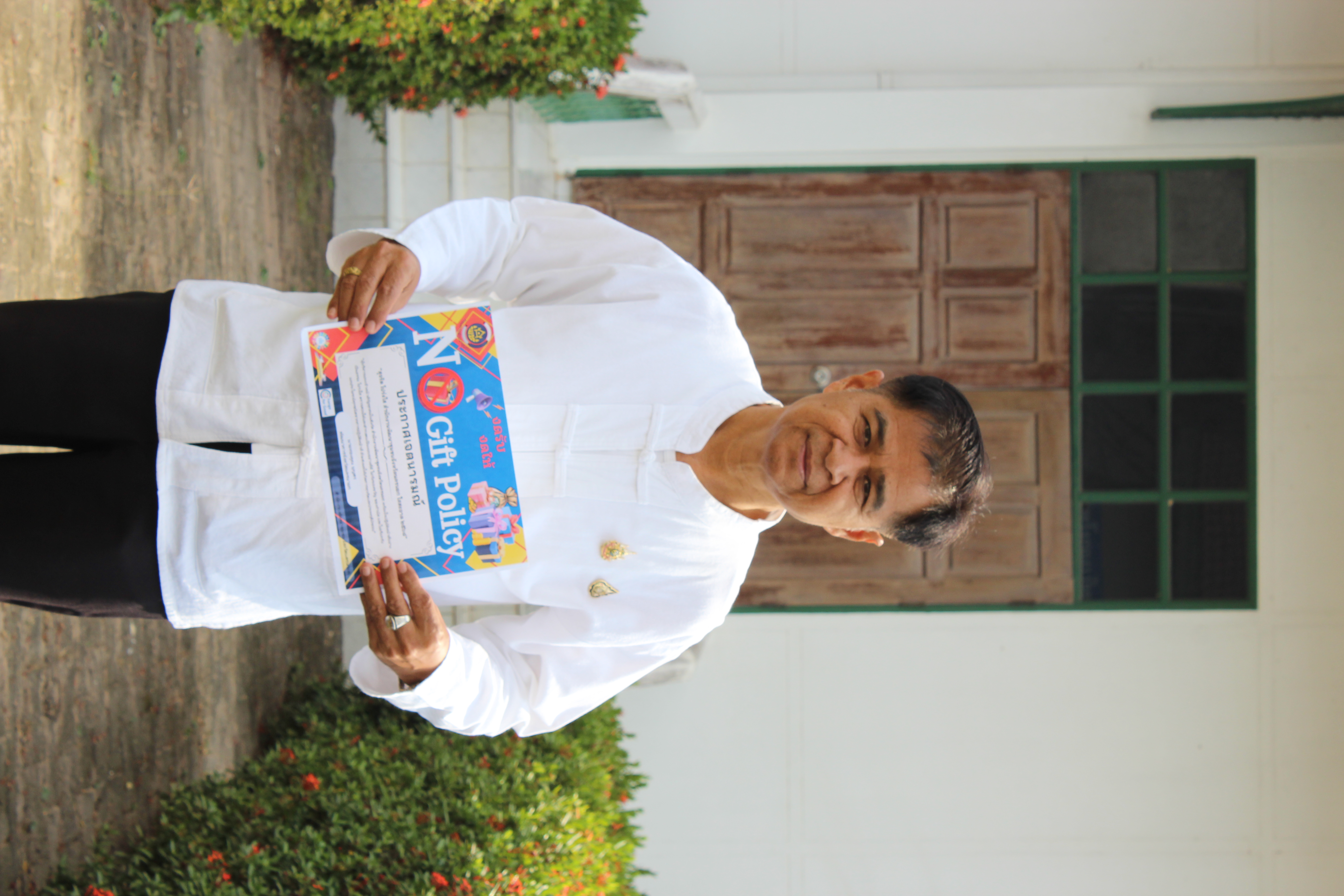 …พช.นครนายก ร่วมประกาศเจตนารมณ์ “สุจริต โปร่งใส พัฒนาชุมชนใสสะอาด” และ “งดรับ งดให้” ของขวัญ ของกำนัล ทุกชนิดจากการปฏิบัติหน้าที่ (No Gift Policy)