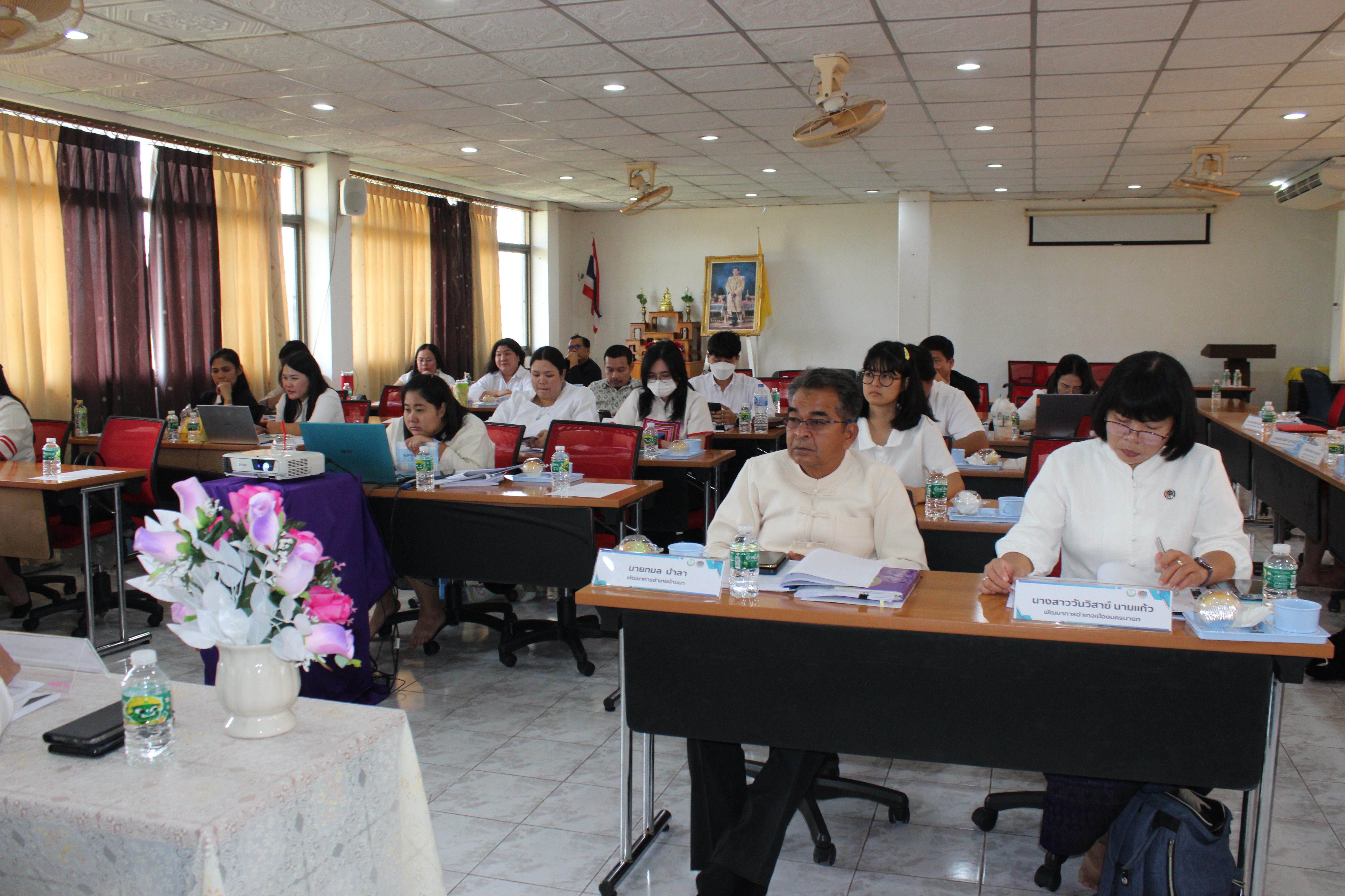 …พช..นครนายก ร่วมโครงการประชุมเชิงปฏิบัติการการดำเนินงานตามมาตรการปรับปรุงประสิทธิภาพในการปฏิบัติราชการ ประจำปีงบประมาณ พ.ศ. 2568