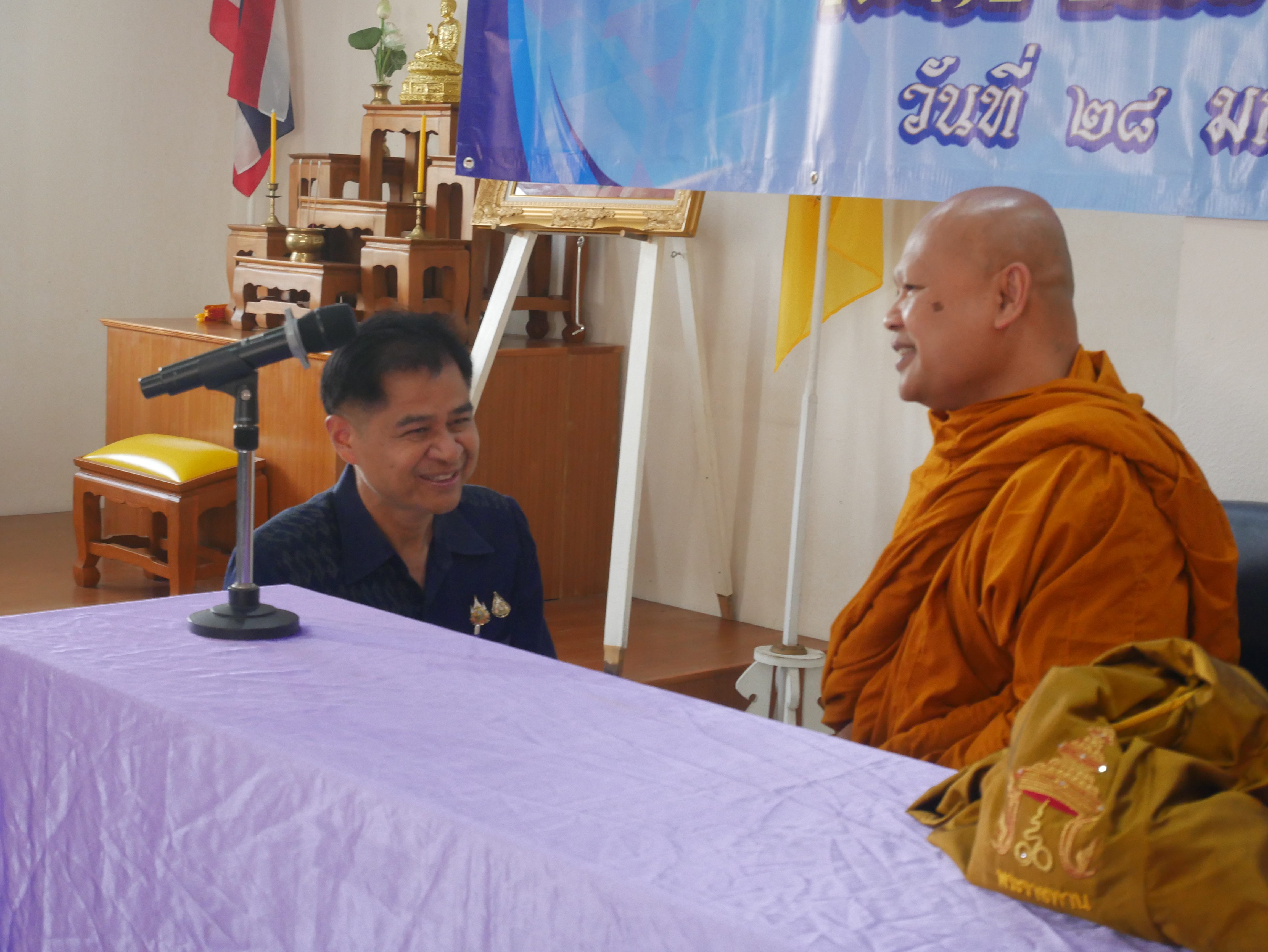 …พช.นครนายก จัดกิจกรรมเนื่องในวาระครบรอบ 56 ปี โครงการพัฒนาผู้นำอาสาพัฒนาชุมชน ประจำปี 2568