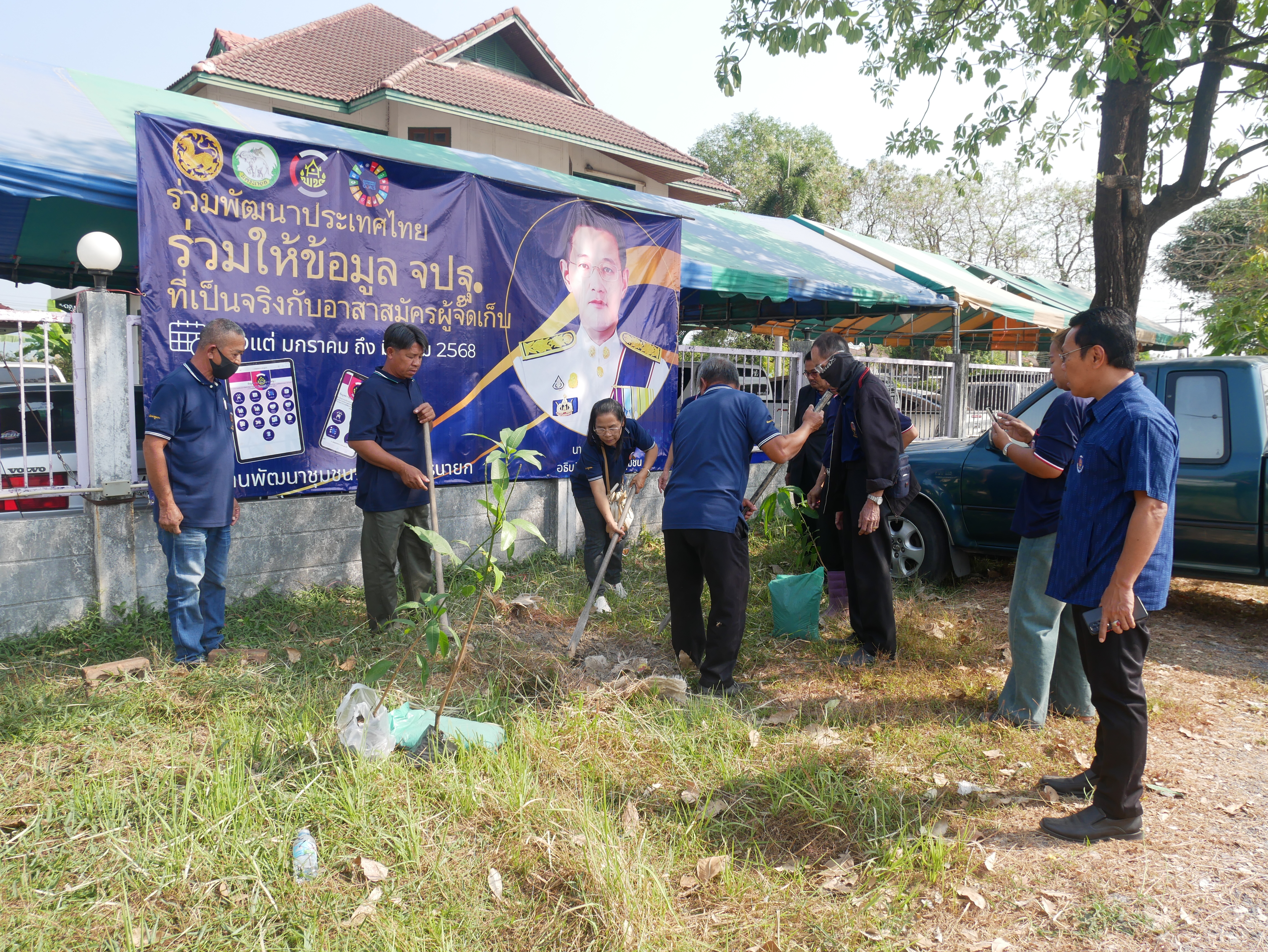 …พช.นครนายก จัดกิจกรรมเนื่องในวาระครบรอบ 56 ปี โครงการพัฒนาผู้นำอาสาพัฒนาชุมชน ประจำปี 2568