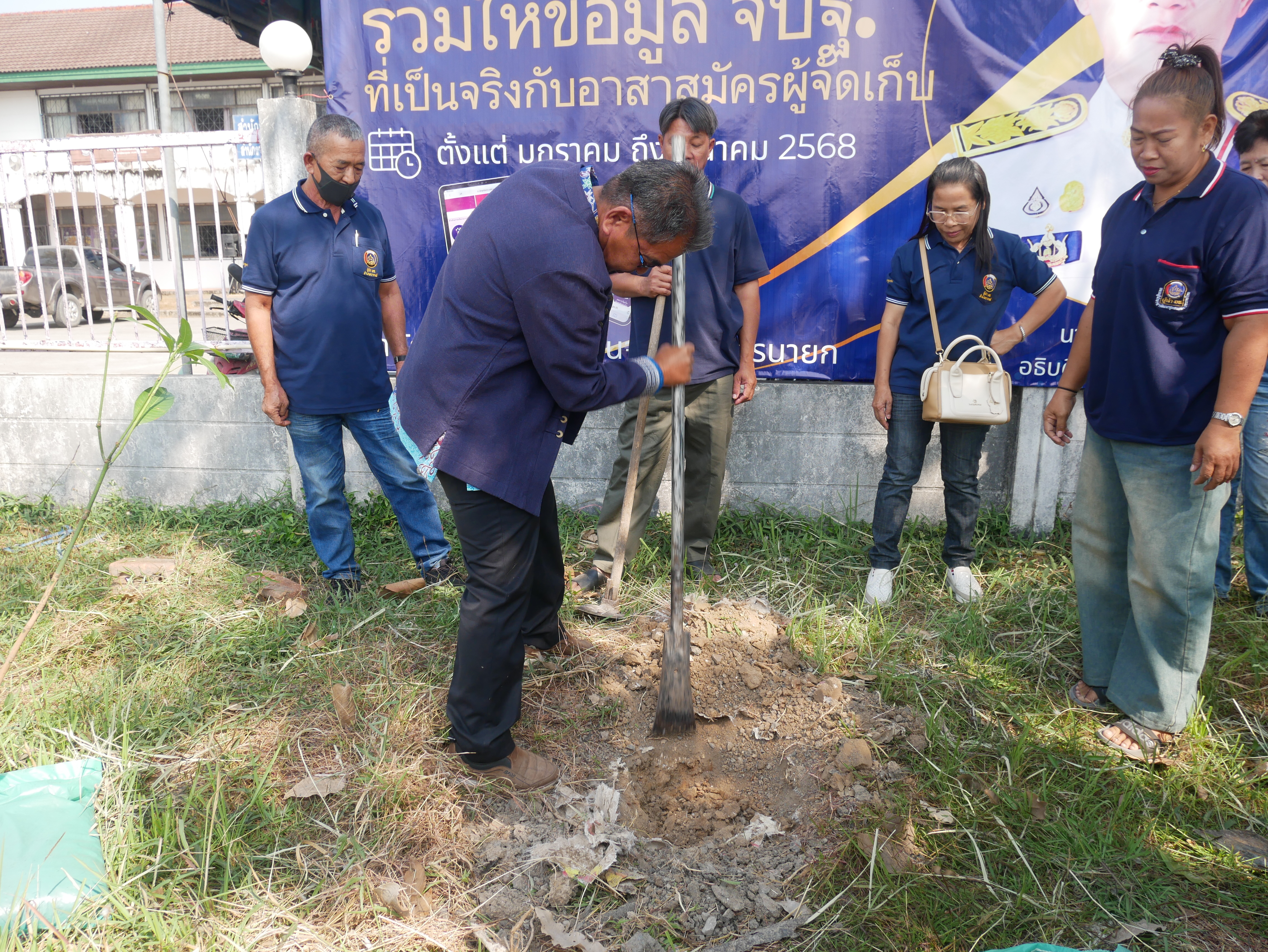 …พช.นครนายก จัดกิจกรรมเนื่องในวาระครบรอบ 56 ปี โครงการพัฒนาผู้นำอาสาพัฒนาชุมชน ประจำปี 2568