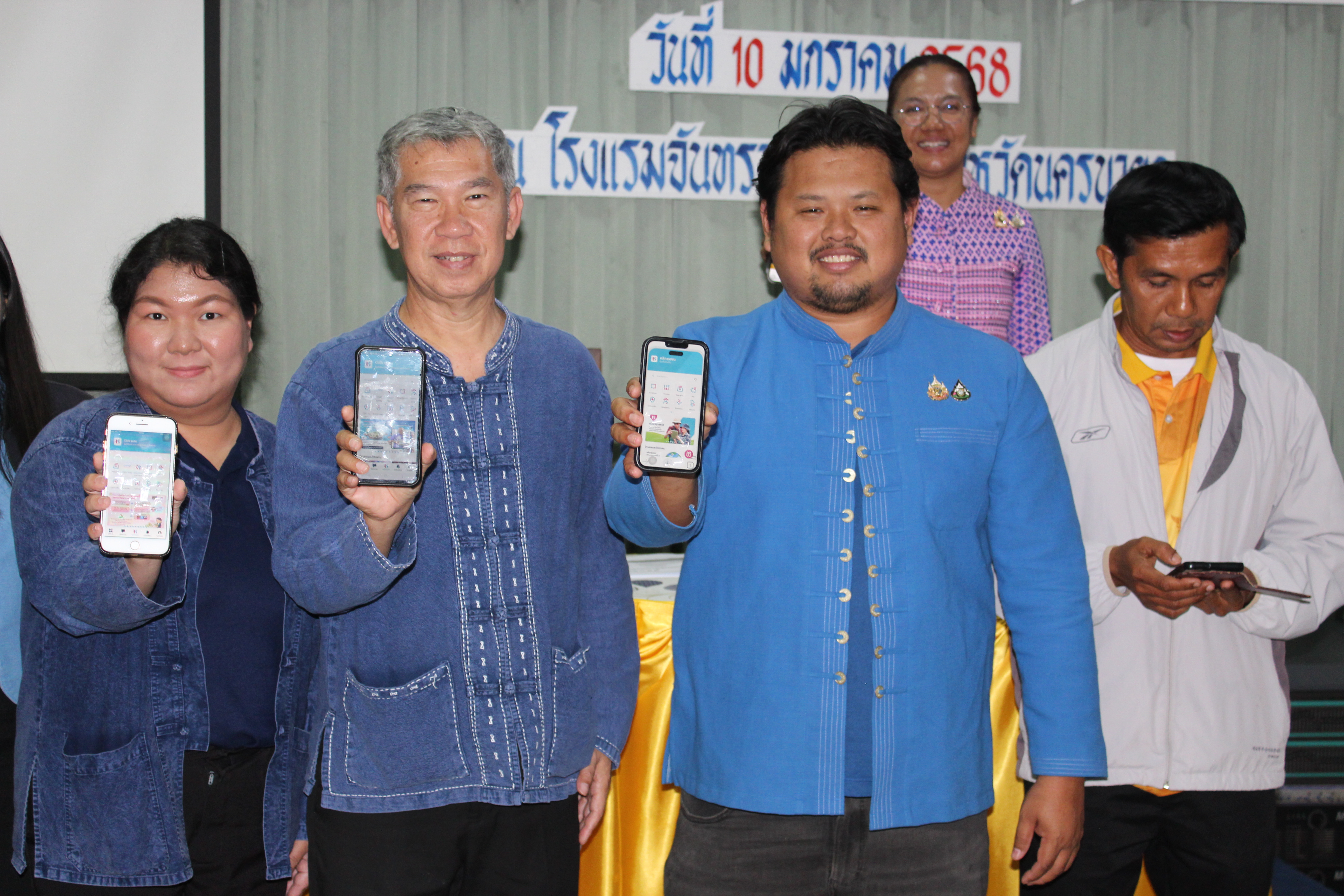 …พช.นครนายก สร้างความรู้ความเข้าใจในการใช้เครื่องมือสารสนเทศเพื่อการพัฒนาชุมชนให้กับบุคลากรจังหวัด/อำเภอและภาคีเครือข่ายฯ โครงการพัฒนาชุมชนดิจิทัล 4.0 ประจำปีงบประมาณ พ.ศ. 2568