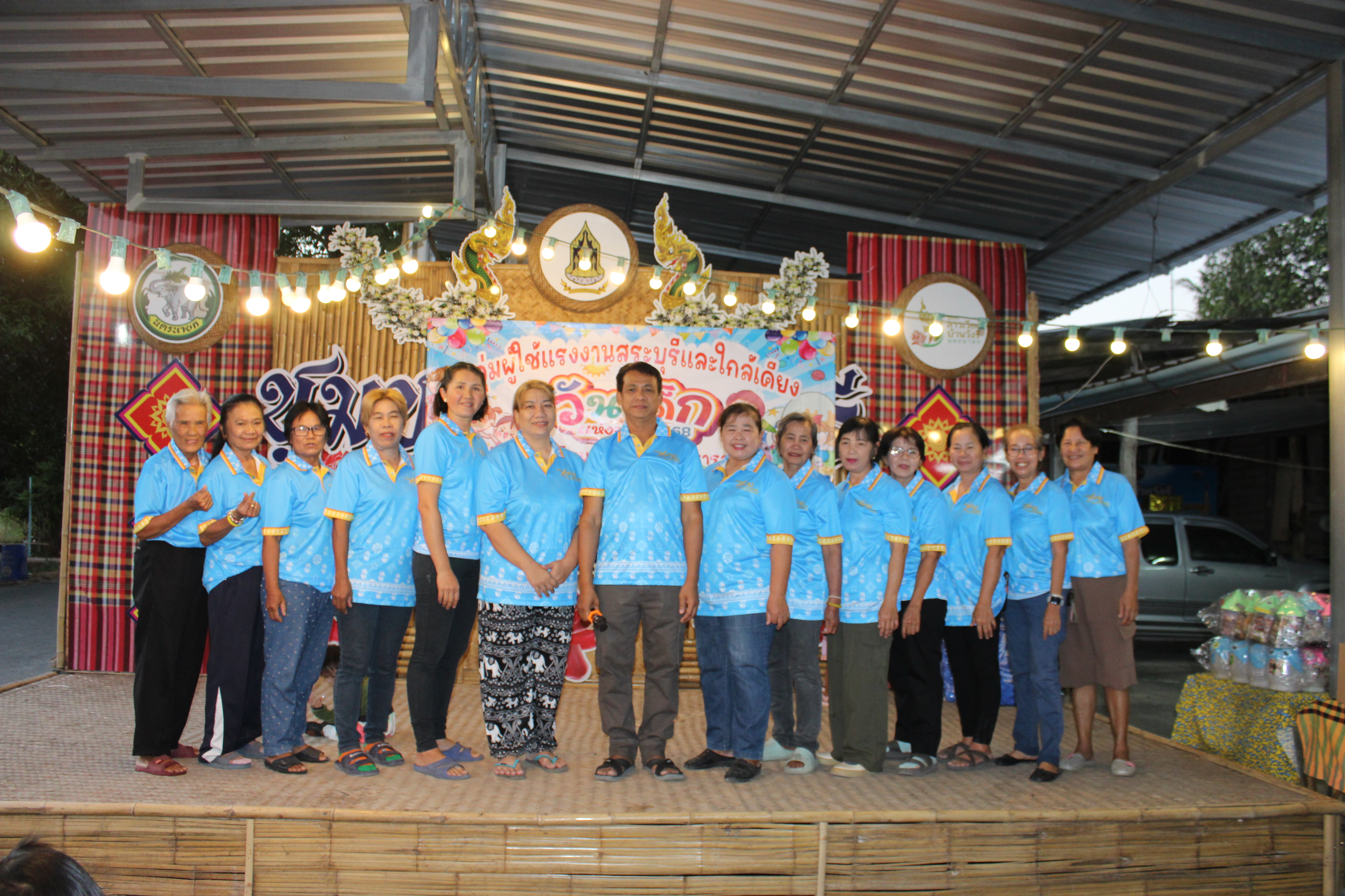 …พช.นครนายก : กองทุนแม่ของแผ่นดินบ้านวังรี จัดกิจกรรมงานวันเด็กแห่งชาติ ประจำปี พ.ศ. 2568