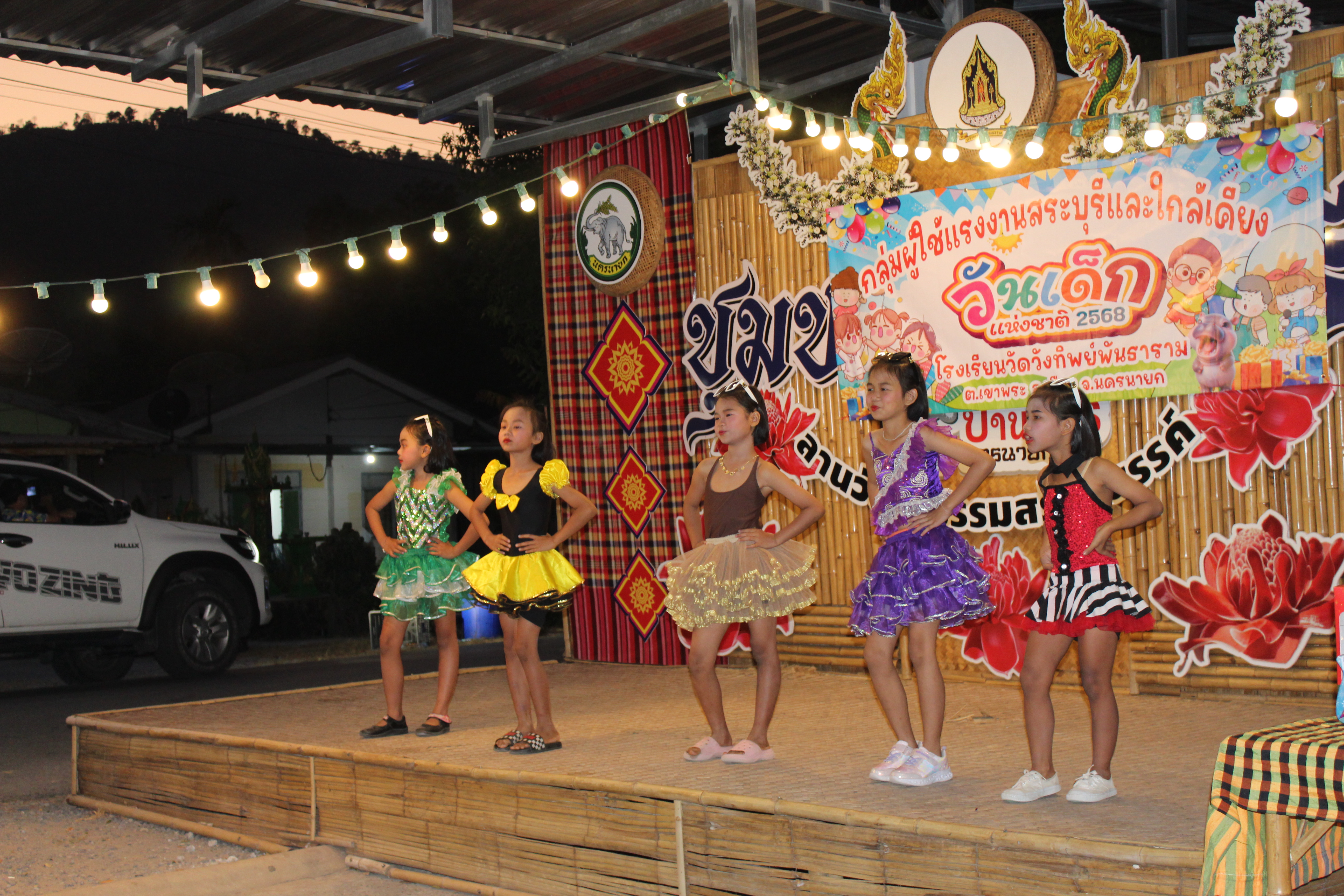 …พช.นครนายก : กองทุนแม่ของแผ่นดินบ้านวังรี จัดกิจกรรมงานวันเด็กแห่งชาติ ประจำปี พ.ศ. 2568