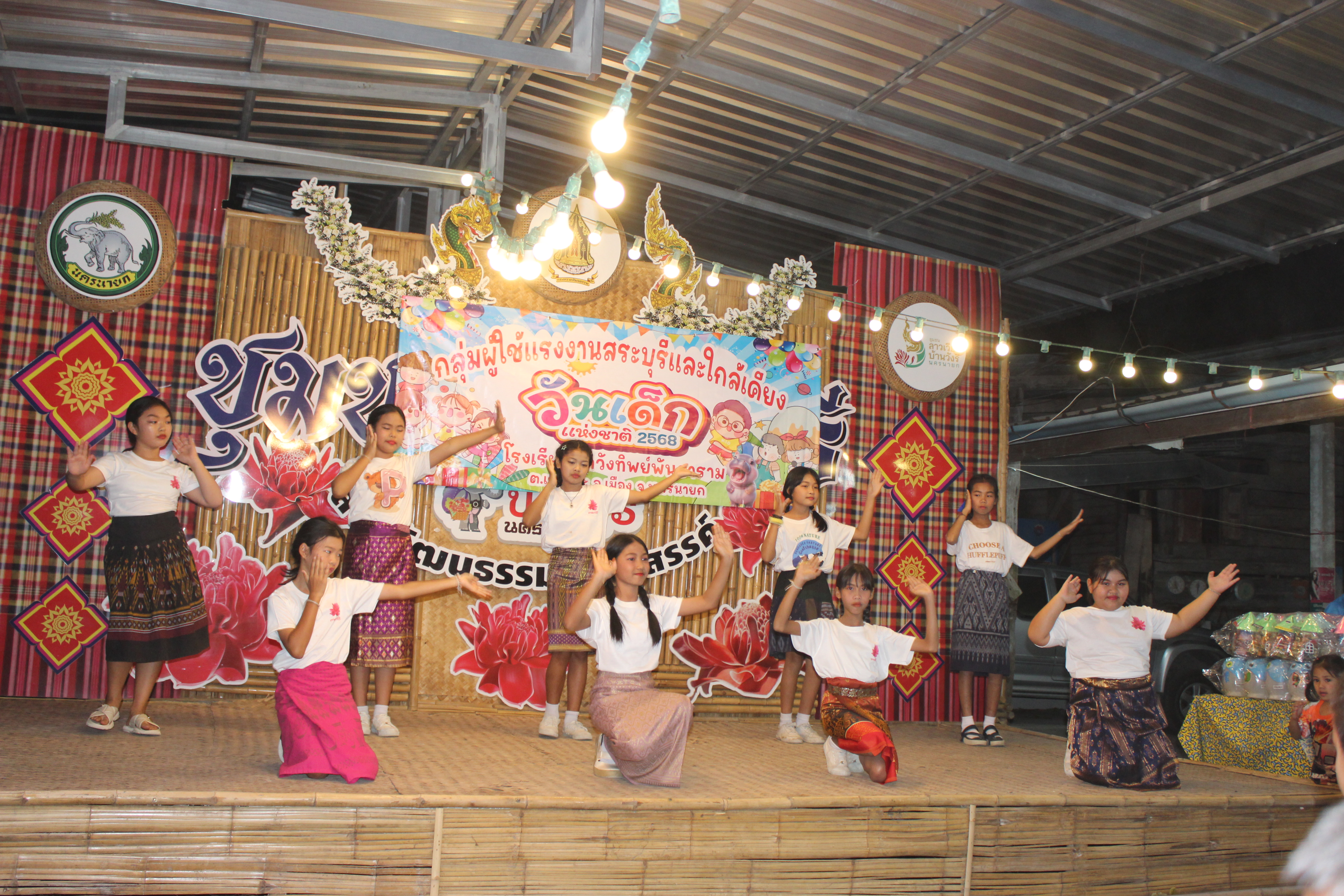 …พช.นครนายก : กองทุนแม่ของแผ่นดินบ้านวังรี จัดกิจกรรมงานวันเด็กแห่งชาติ ประจำปี พ.ศ. 2568