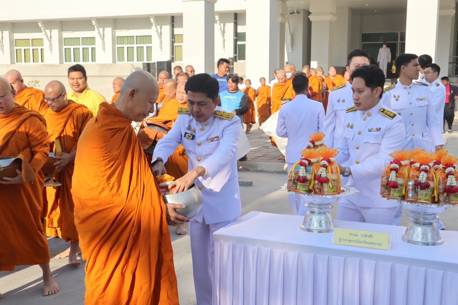 …พช.นครนายก ร่วมพิธีเจริญพระพุทธมนต์และทำบุญตักบาตรถวายพระราชกุศลและพิธีทางศาสนามหามงคล ถวายพระราชกุศล เฉลิมพระเกียรติพระบาทสมเด็จพระเจ้าอยู่หัว เนื่องในโอกาสพระราชพิธีสมมงคลพระชนมายุเท่าพระบาทสมเด็จพระพุทธยอดฟ้าจุฬาโลกมหาราช สมเด็จพระปฐมบรมกษัตริยาธิราชแห่งพระราชวงศ์จักรี พุทธศักราช 2568