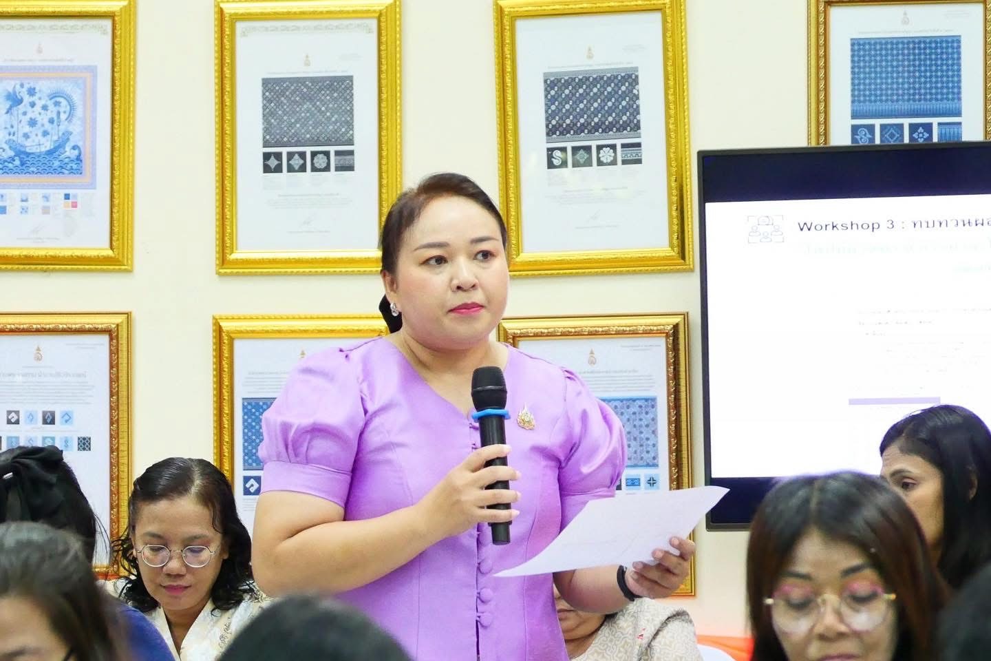 พช.นครนายก : พก.ระหว่างประจำการ ร่วมวางแผนเชิงกลยุทธ์เพื่อขับเคลื่อนงานตามภารกิจกรมการพัฒนาชุมชน