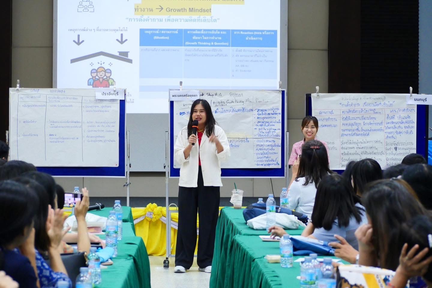 พช.นครนายก : พก.ระหว่างประจำการ ร่วมวางแผนเชิงกลยุทธ์เพื่อขับเคลื่อนงานตามภารกิจกรมการพัฒนาชุมชน