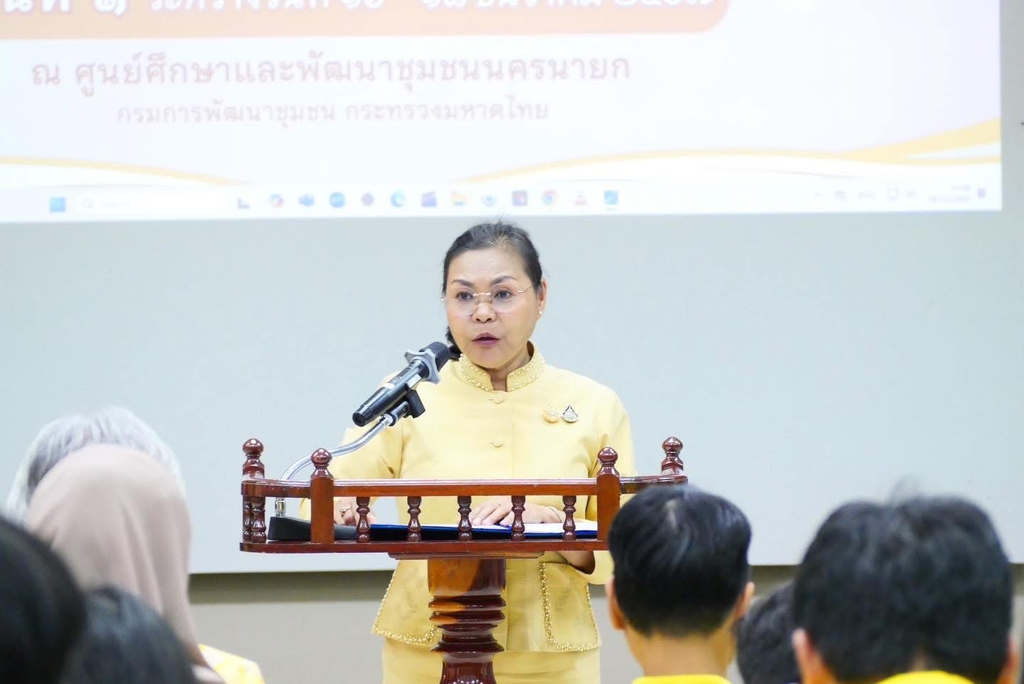 พช.นครนายก : พก.ระหว่างประจำการ ร่วมพิธีปิดการอบรมและรับมอบประกาศนียบัตรผู้ผ่านการอบรม หลักสูตรเสริมสมรรถนะพัฒนากรระหว่างประจำการ รุ่นที่ 1