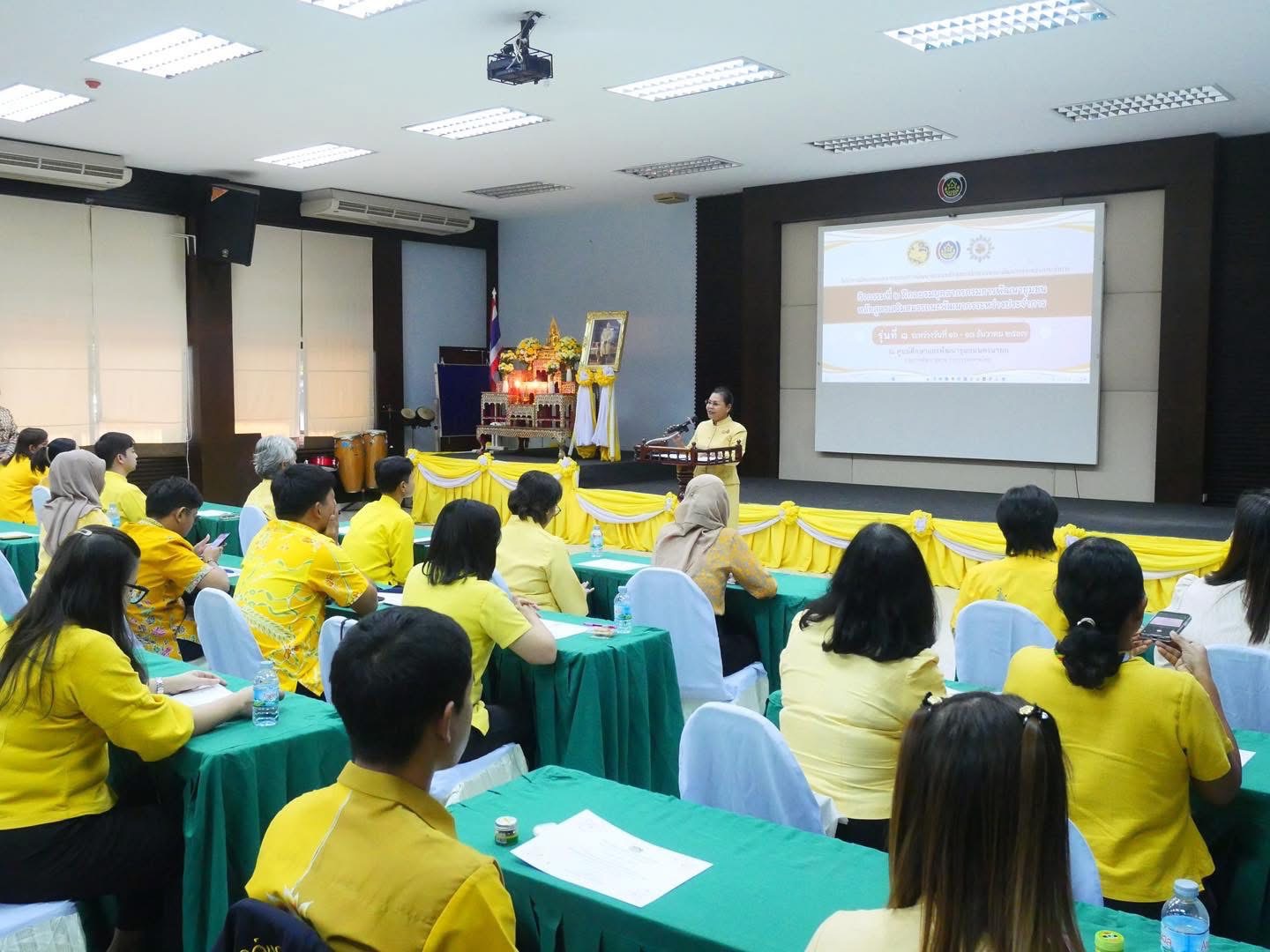 พช.นครนายก : พก.ระหว่างประจำการ ร่วมพิธีปิดการอบรมและรับมอบประกาศนียบัตรผู้ผ่านการอบรม หลักสูตรเสริมสมรรถนะพัฒนากรระหว่างประจำการ รุ่นที่ 1