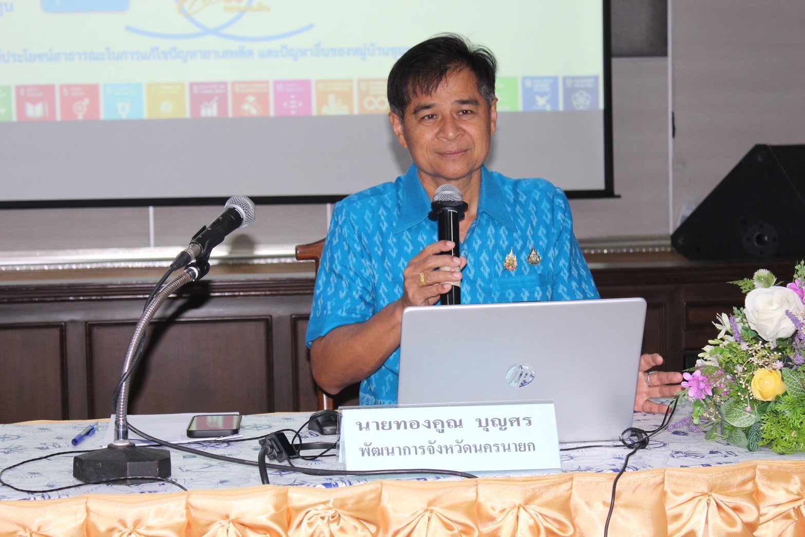 …พช.นครนายก จัดประชุมเชิงปฏิบัติการคณะกรรมการเครือข่ายกองทุนแม่ของแผ่นดิน หนุนเสริมความเข้มแข็งหมู่บ้าน/ชุมชน สู่การเป็นพื้นที่ปลอดภัยจากยาเสพติด ประจำปีงบประมาณ พ.ศ. 2568