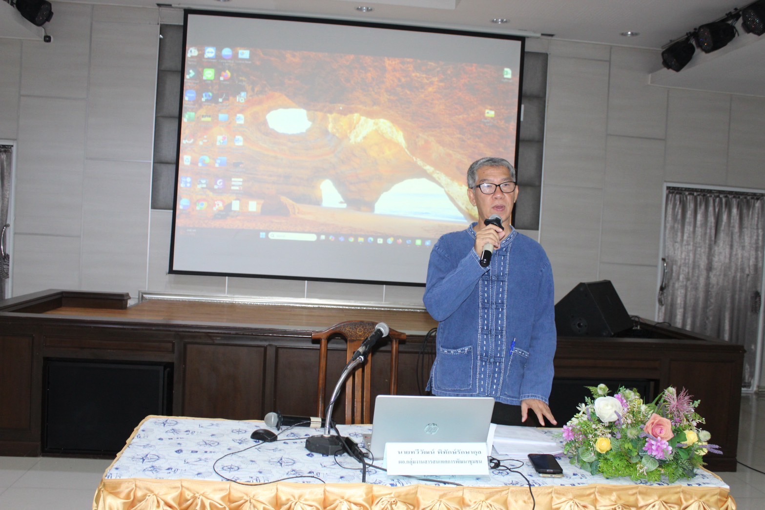 …พช.นครนายก จัดประชุมเชิงปฏิบัติการคณะกรรมการเครือข่ายกองทุนแม่ของแผ่นดิน หนุนเสริมความเข้มแข็งหมู่บ้าน/ชุมชน สู่การเป็นพื้นที่ปลอดภัยจากยาเสพติด ประจำปีงบประมาณ พ.ศ. 2568