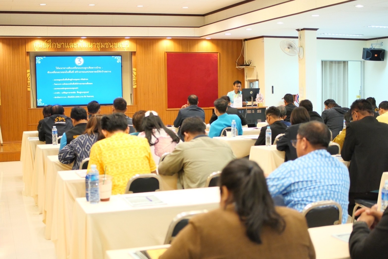 พช.นครนายกเข้าร่วมโครงการป้องกันและแก้ไขปัญหายาเสพติดโดยกองทุนแม่ของแผ่นดิน กิจกรรมที่ 3 เครือข่ายกองทุนแม่ของแผ่นดินหนุนเสริมความเข้มแข็งหมู่บ้าน/ชุมชน สู่การเป็นพื้นที่ปลอดภัยจากยาเสพติด