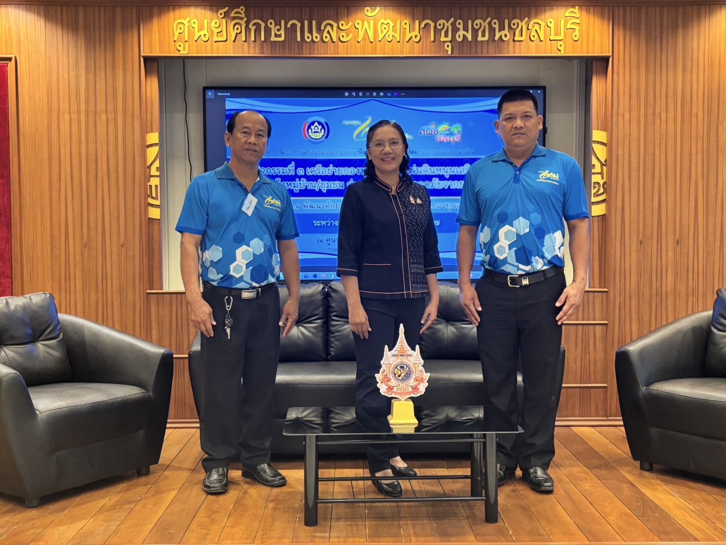 พช.นครนายกเข้าร่วมโครงการป้องกันและแก้ไขปัญหายาเสพติดโดยกองทุนแม่ของแผ่นดิน กิจกรรมที่ 3 เครือข่ายกองทุนแม่ของแผ่นดินหนุนเสริมความเข้มแข็งหมู่บ้าน/ชุมชน สู่การเป็นพื้นที่ปลอดภัยจากยาเสพติด