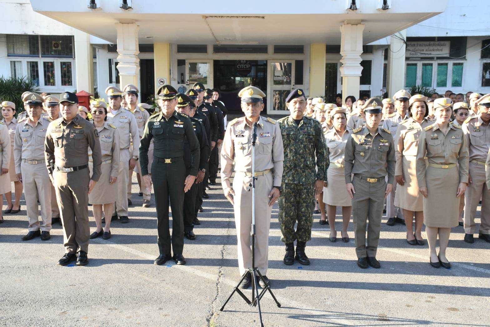 .พช.นครนายก ร่วมกิจกรรมเคารพธงชาติ และร้องเพลงชาติ ประจำเดือนธันวาคม 2567 จังหวัดนครนายก