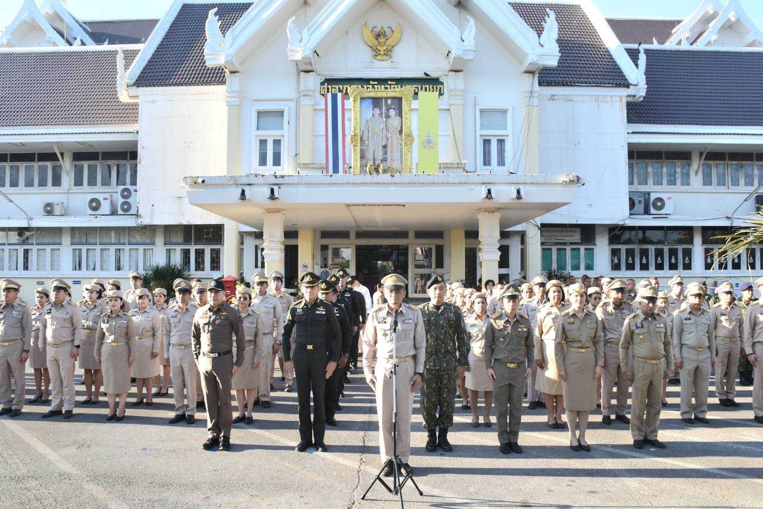 .พช.นครนายก ร่วมกิจกรรมเคารพธงชาติ และร้องเพลงชาติ ประจำเดือนธันวาคม 2567 จังหวัดนครนายก