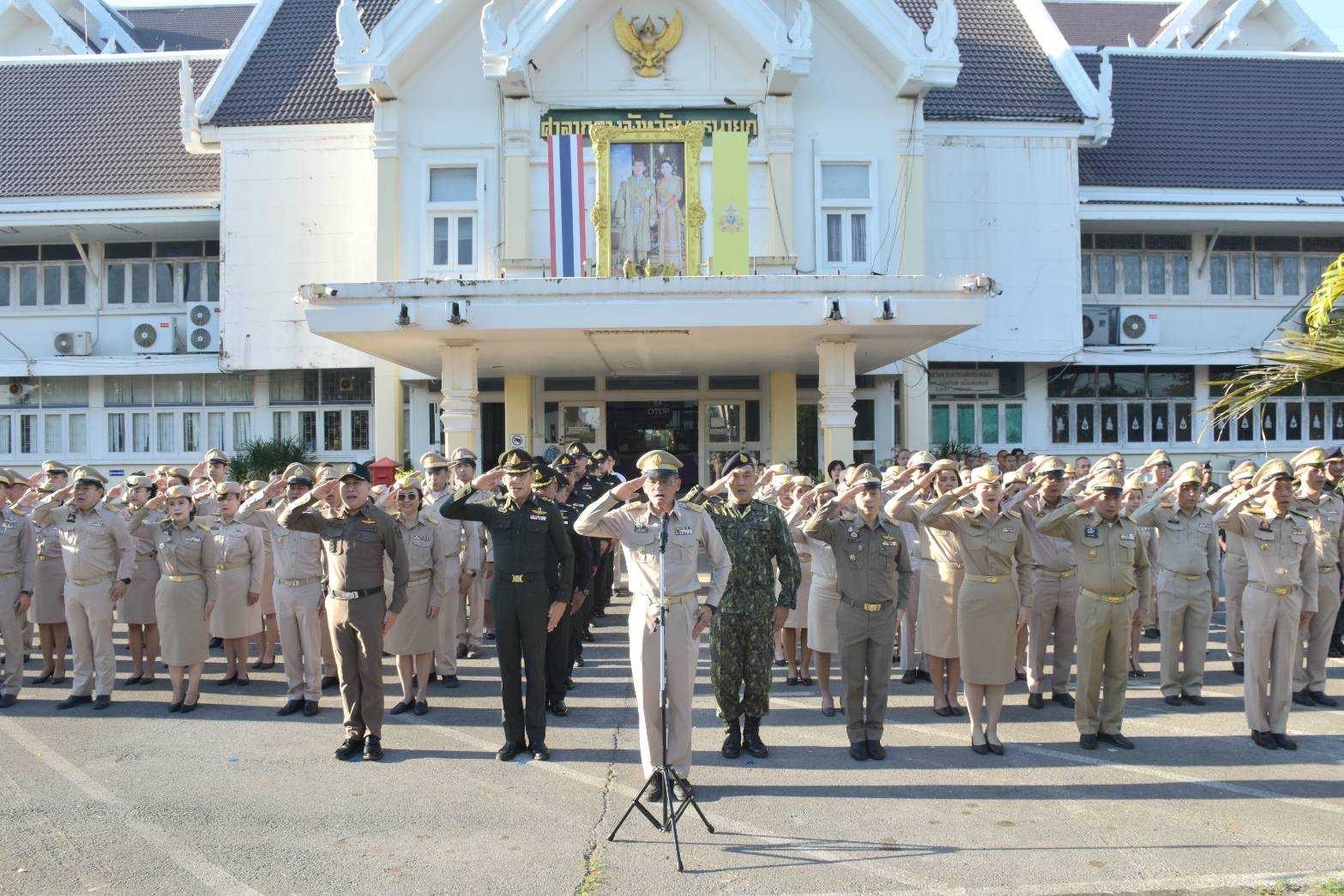 .พช.นครนายก ร่วมกิจกรรมเคารพธงชาติ และร้องเพลงชาติ ประจำเดือนธันวาคม 2567 จังหวัดนครนายก