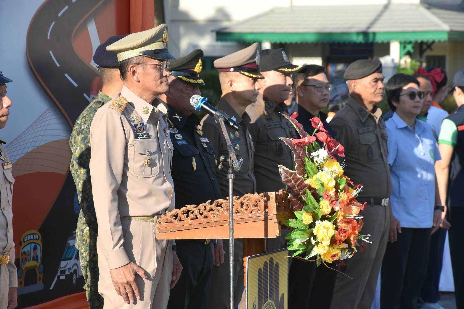 …พช.นครนายก ร่วมพิธีเปิดศูนย์ปฏิบัติการป้องกันและลดอุบัติเหตุทางถนนช่วงเทศกาลปีใหม่ พ.ศ.2568