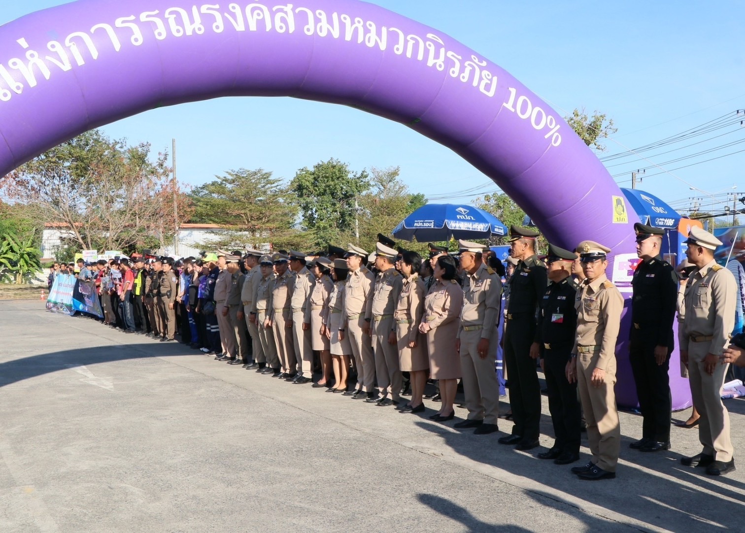 …พช.นครนายก ร่วมพิธีเปิดศูนย์ปฏิบัติการป้องกันและลดอุบัติเหตุทางถนนช่วงเทศกาลปีใหม่ พ.ศ.2568