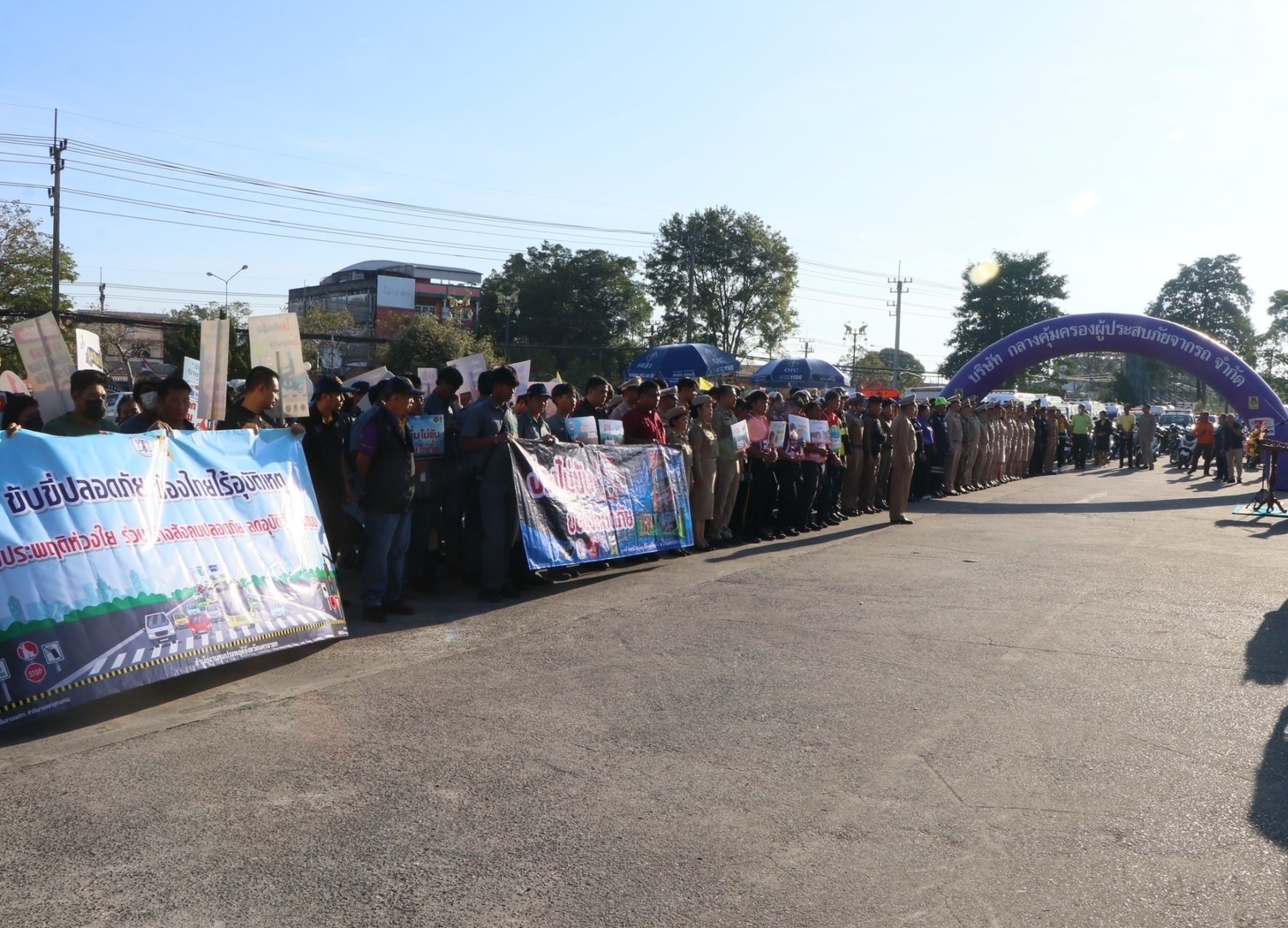 …พช.นครนายก ร่วมพิธีเปิดศูนย์ปฏิบัติการป้องกันและลดอุบัติเหตุทางถนนช่วงเทศกาลปีใหม่ พ.ศ.2568