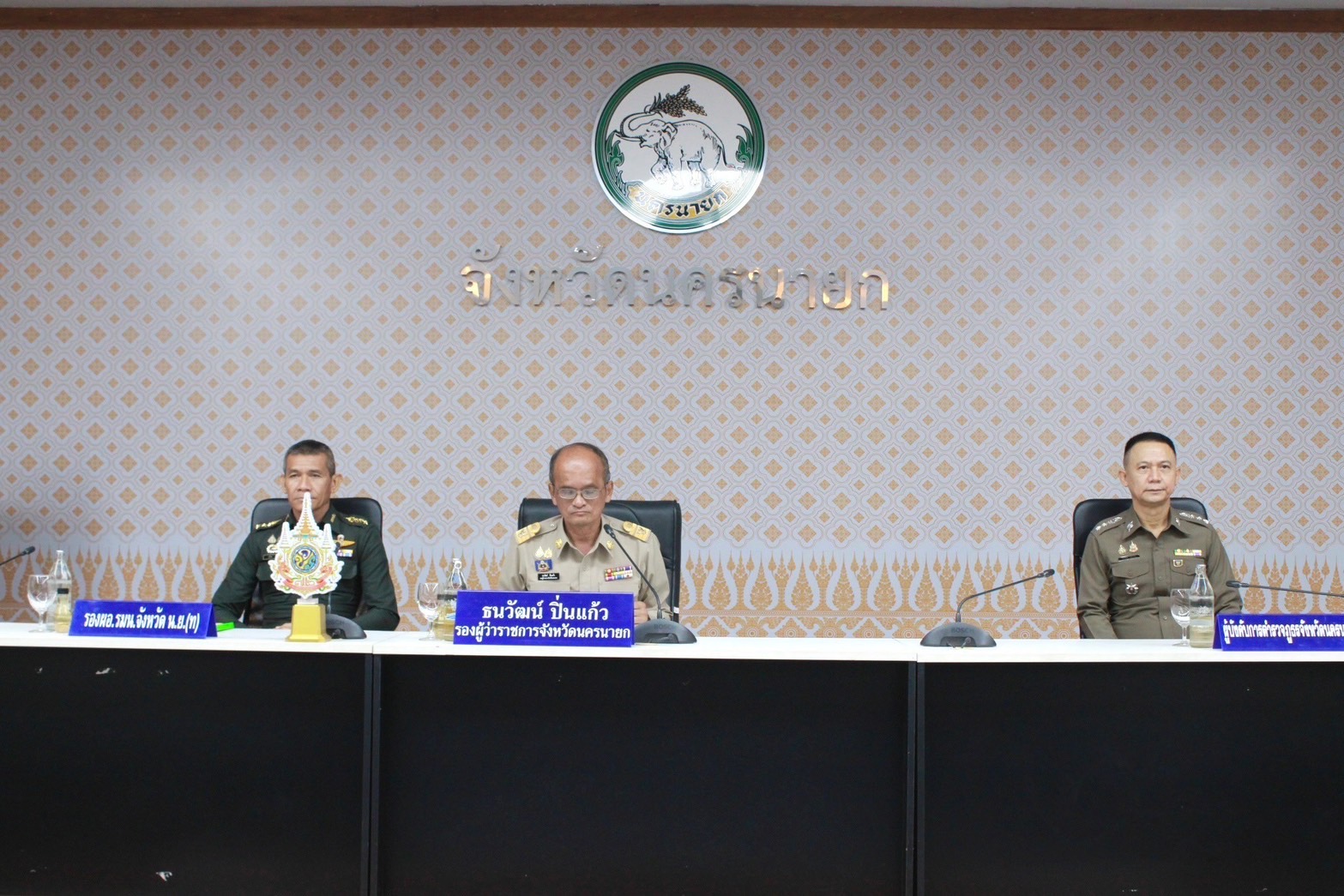 …พช.นครนายก ร่วมประชุมคณะกรมจังหวัด และหัวหน้าส่วนราชการ