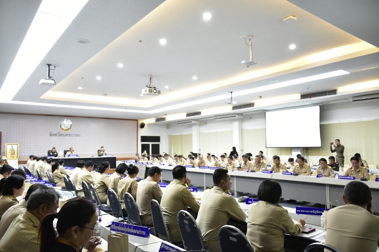 …พช.นครนายก ร่วมประชุมคณะกรมจังหวัด และหัวหน้าส่วนราชการ